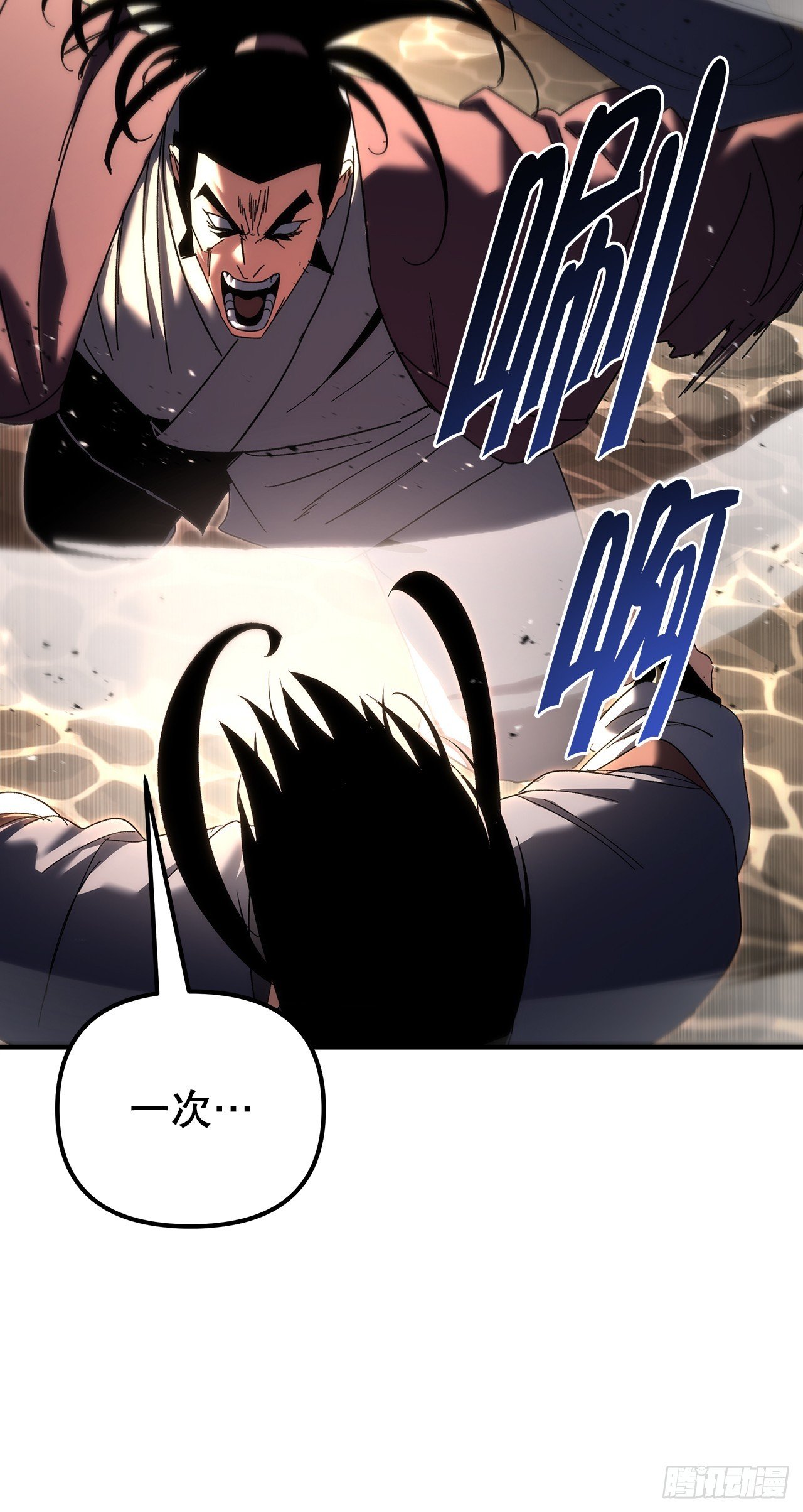 28.狩猎