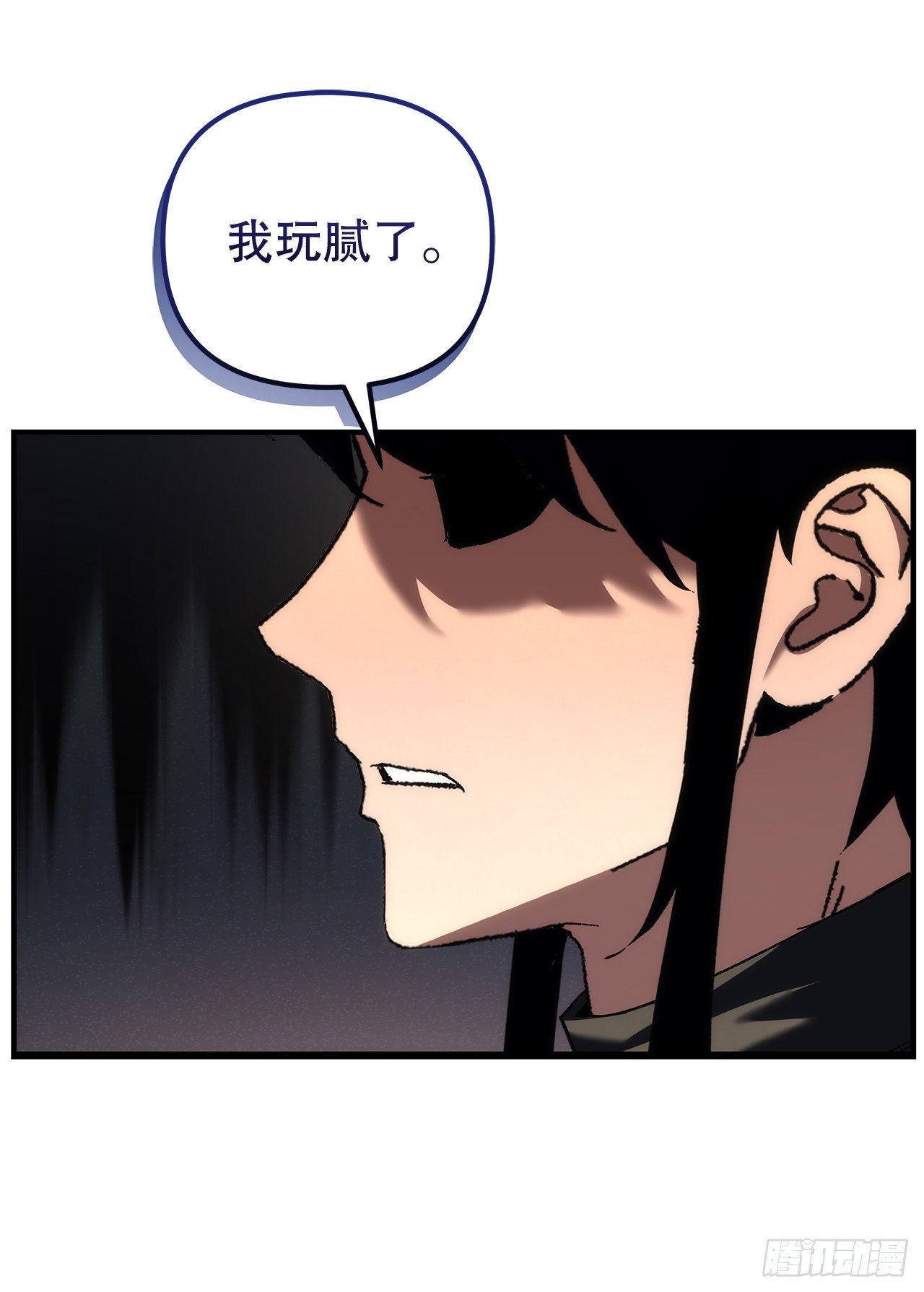 28.狩猎