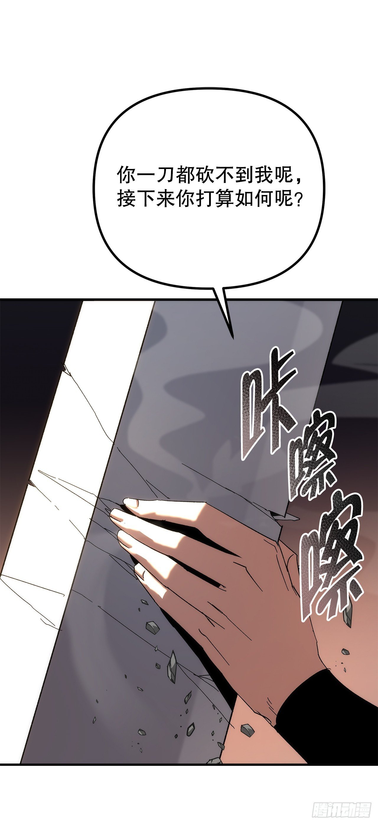 28.狩猎