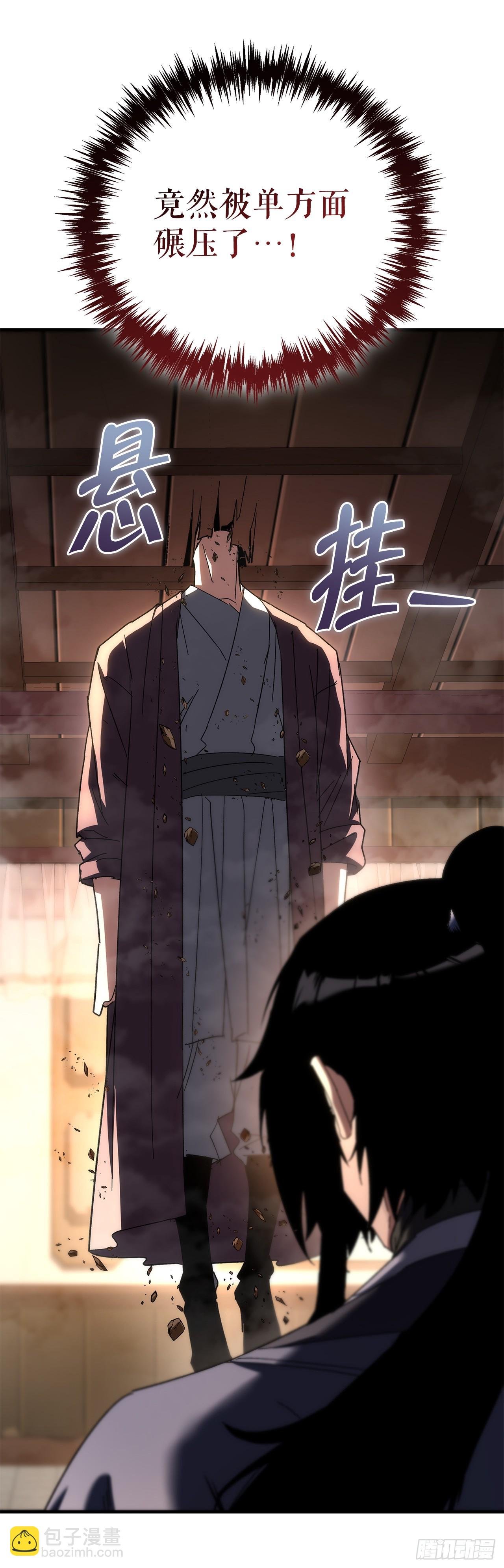 28.狩猎