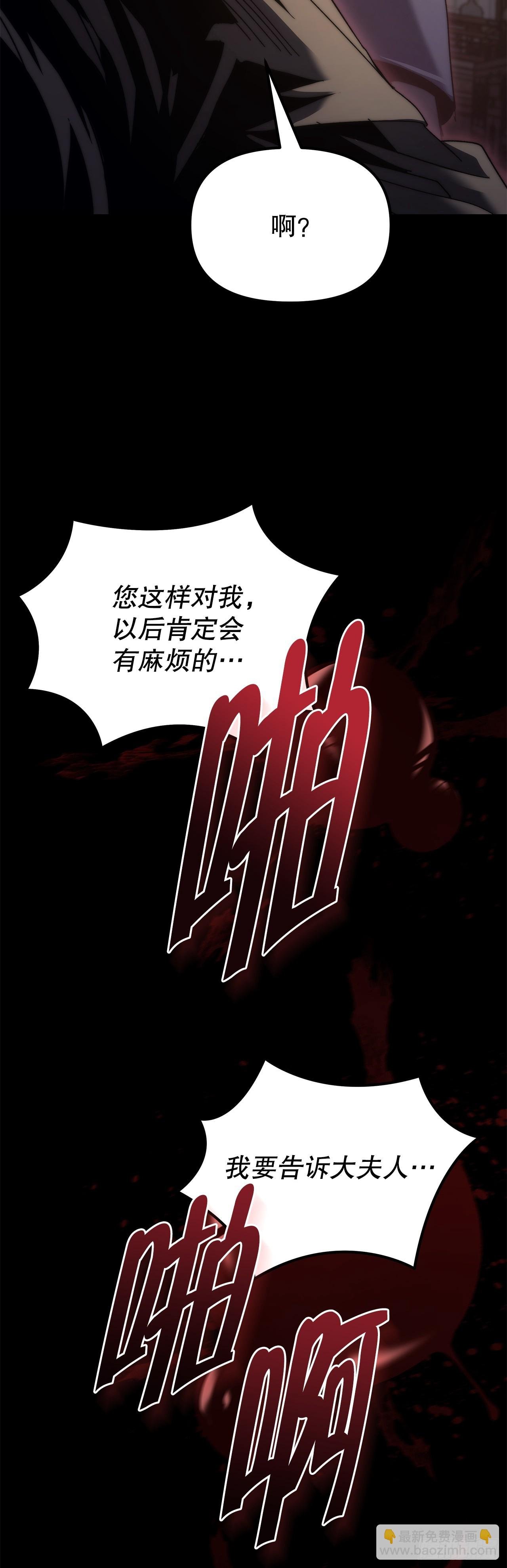 2.唐门二少爷
