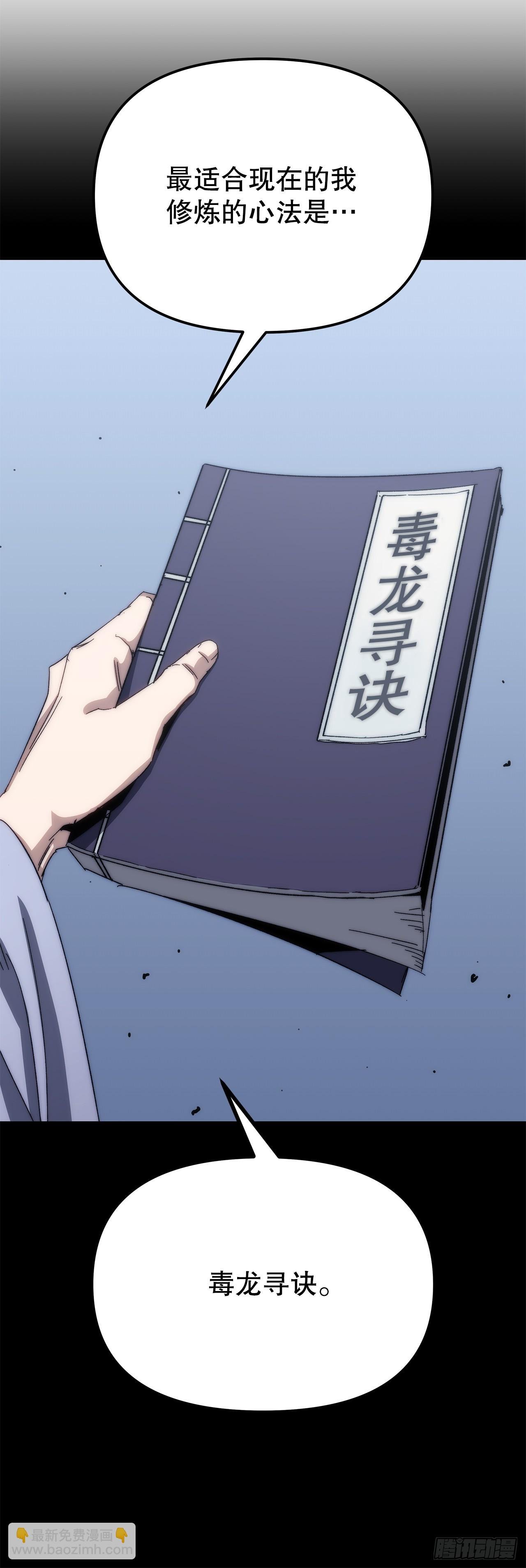 2.唐门二少爷