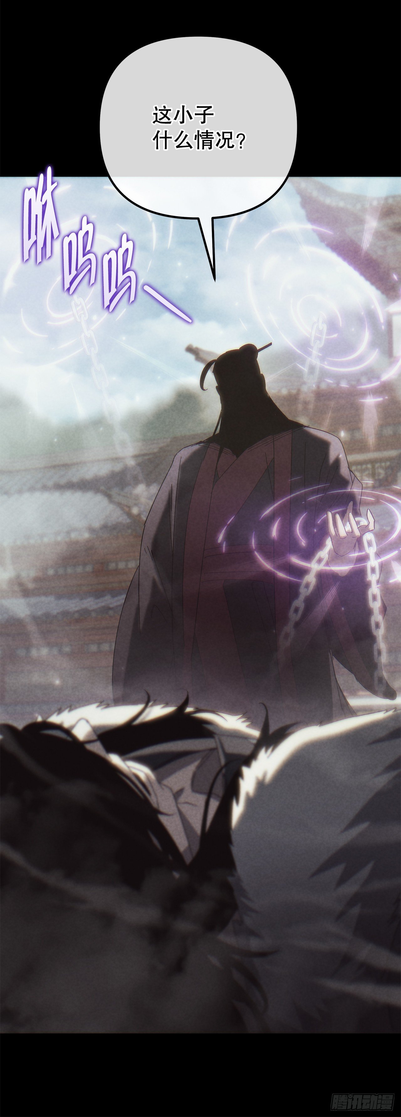 29.神罚