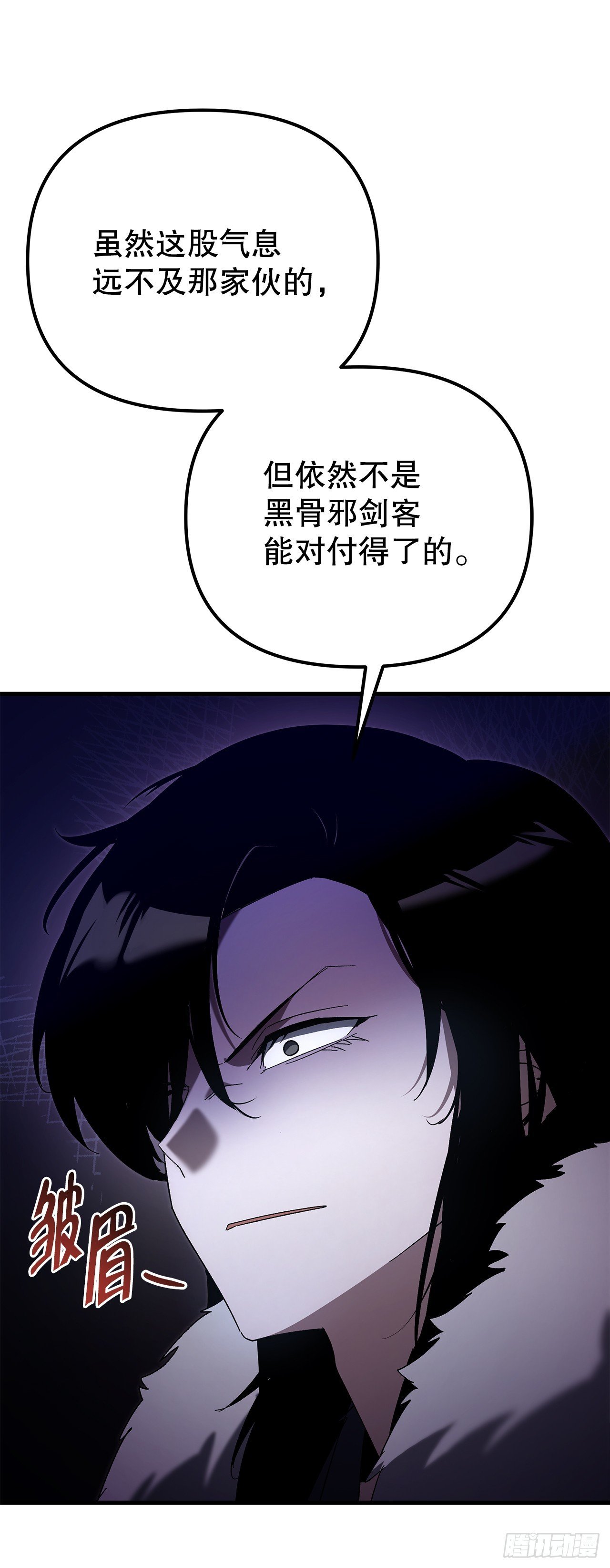 29.神罚