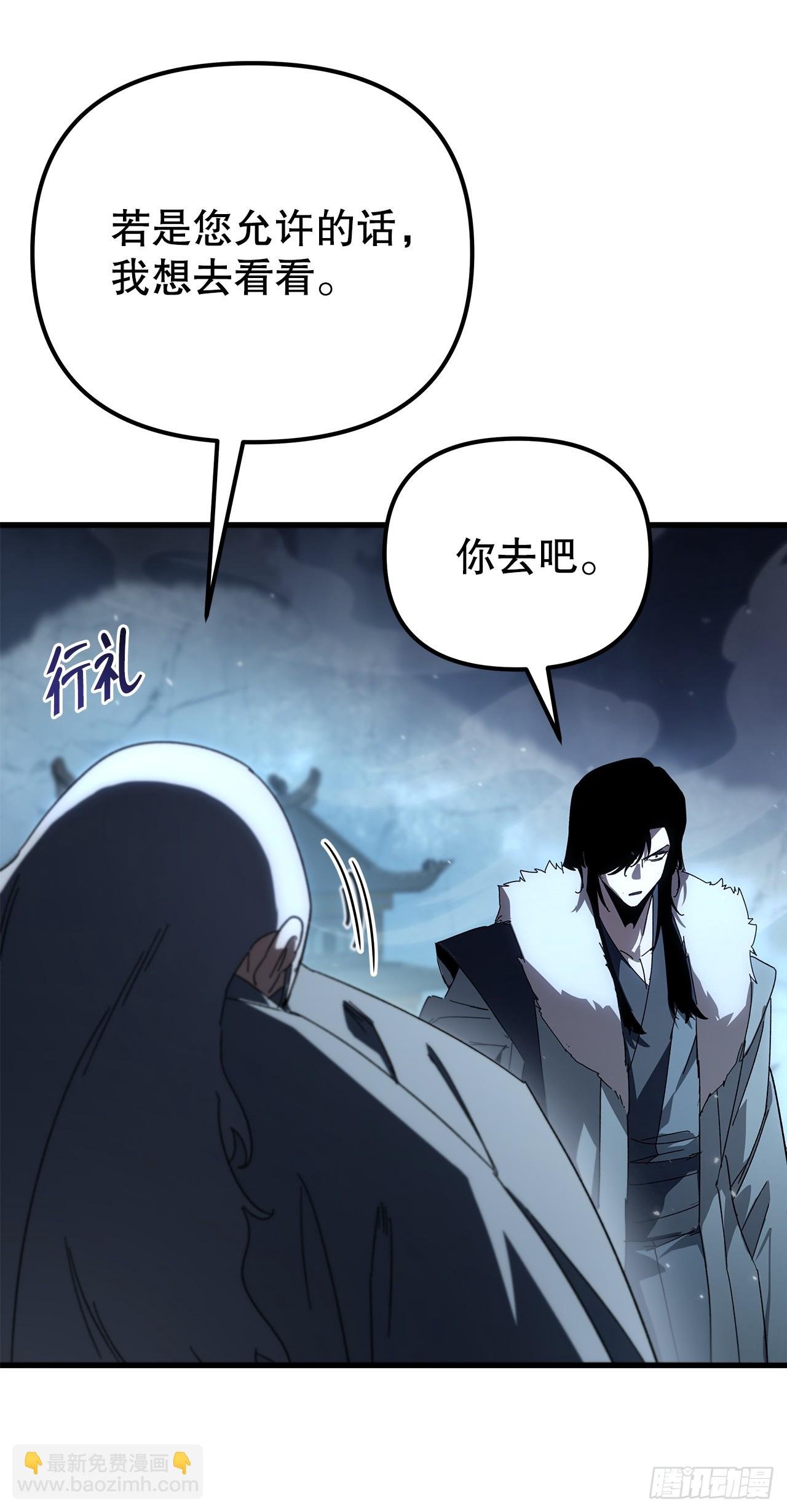 29.神罚