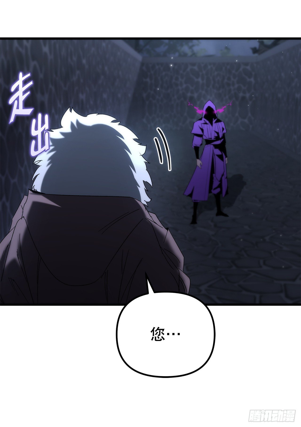 29.神罚