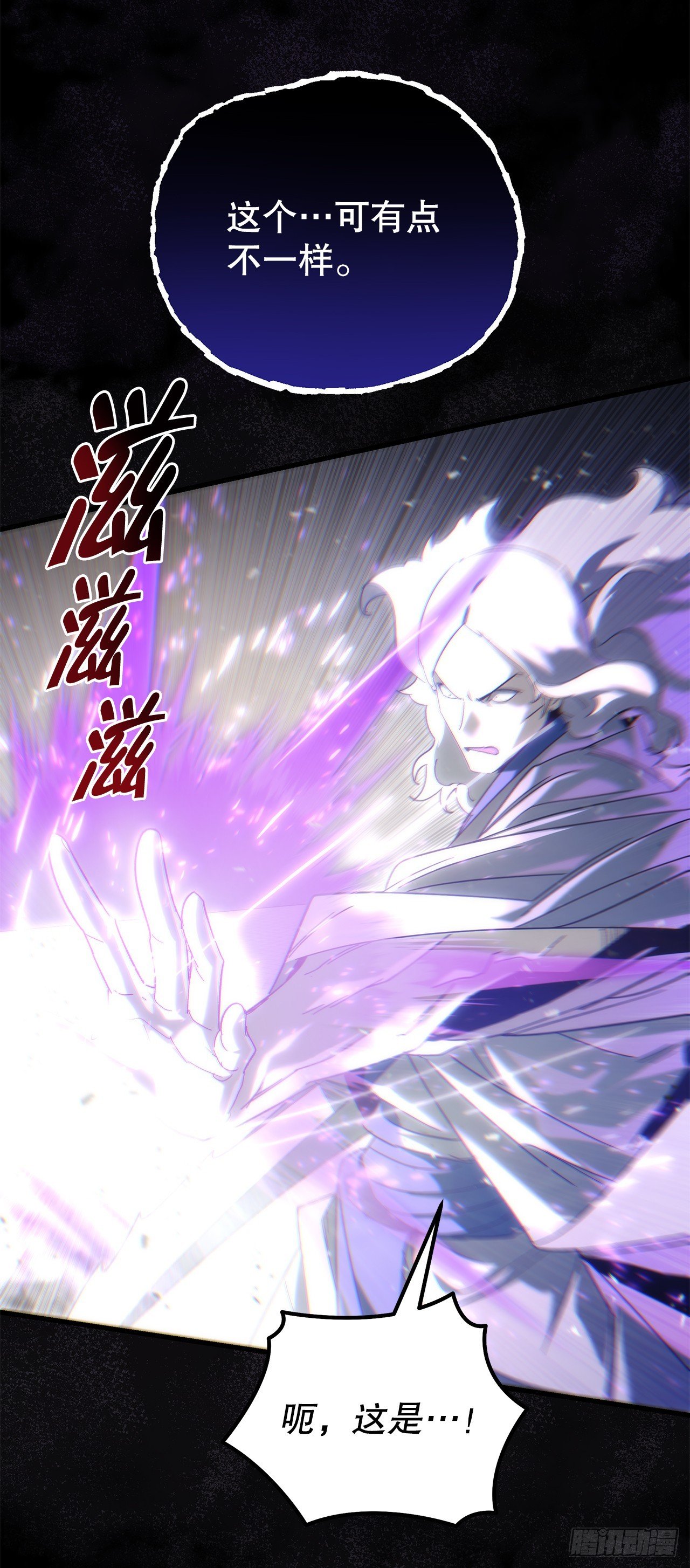 30.雪虎十二刀