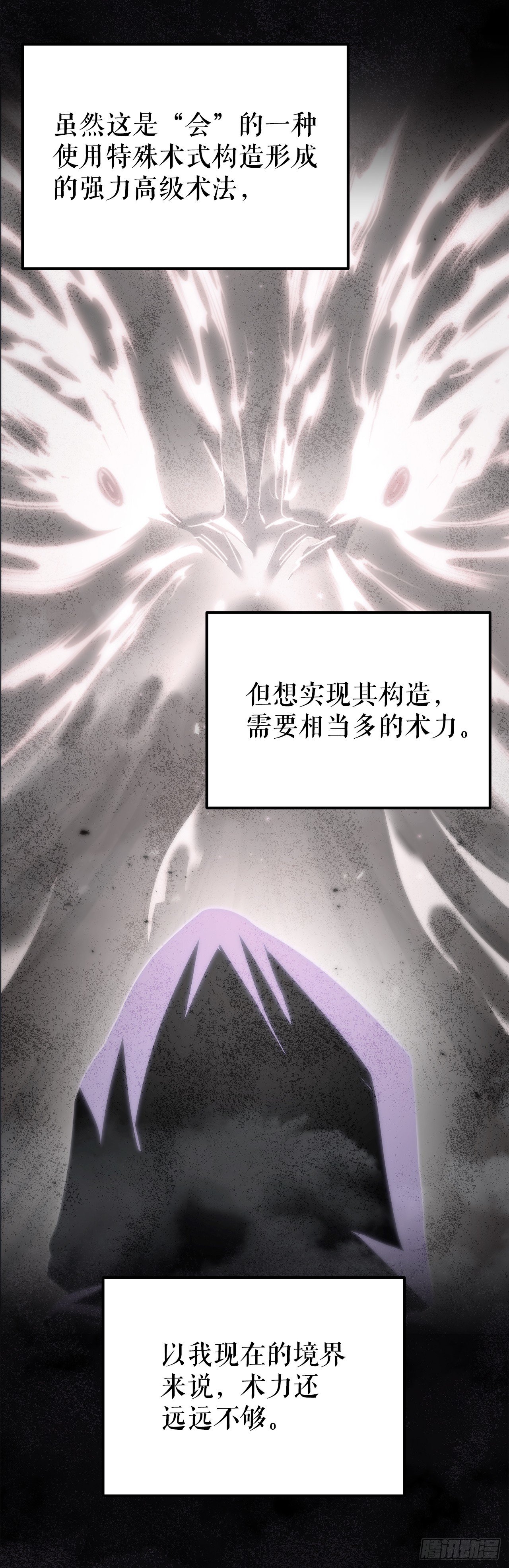 30.雪虎十二刀