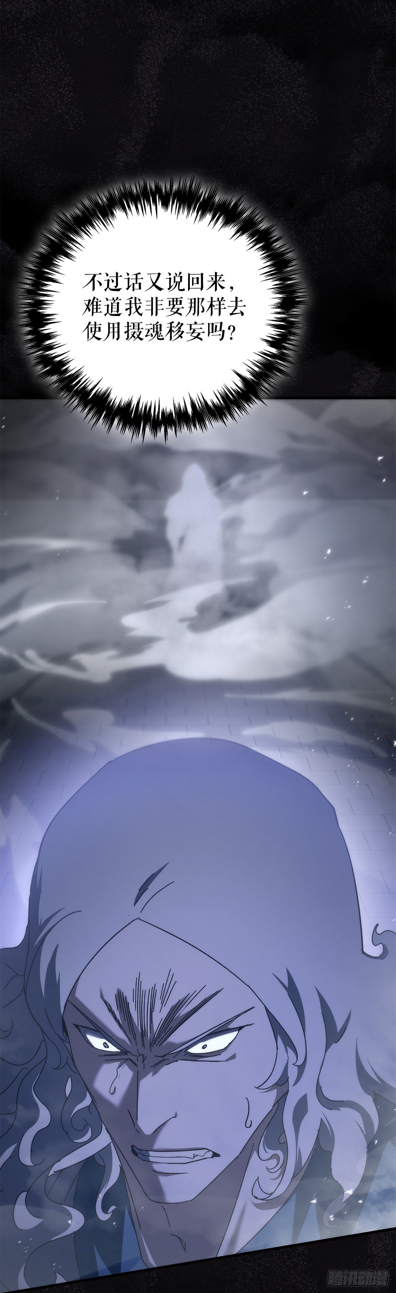 30.雪虎十二刀
