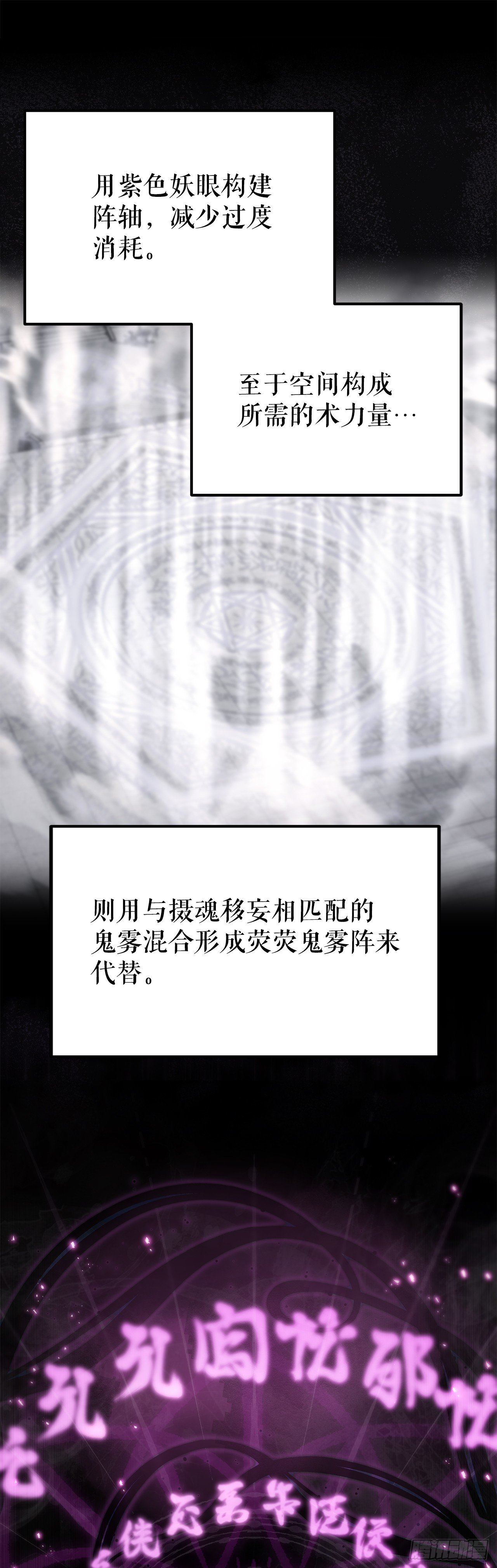 30.雪虎十二刀