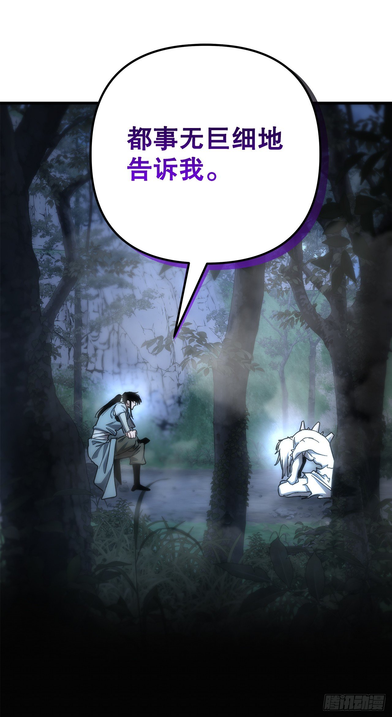 25.关于会的情报