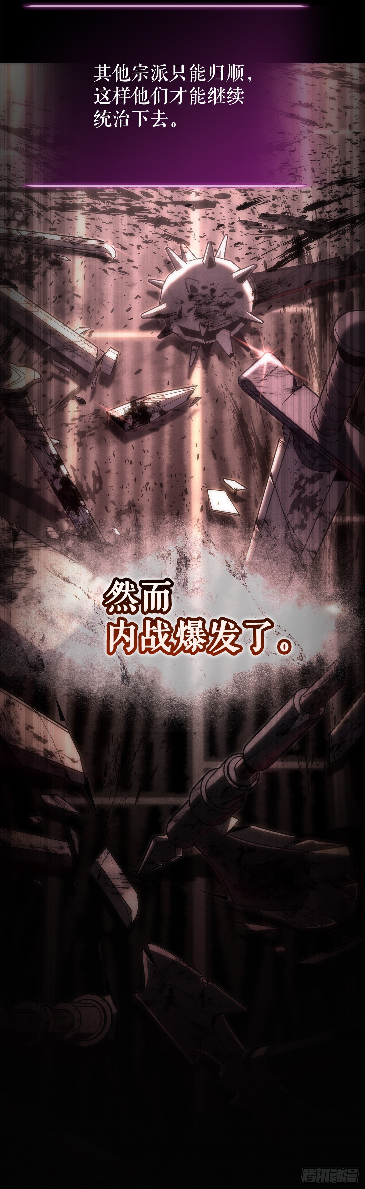 25.关于会的情报