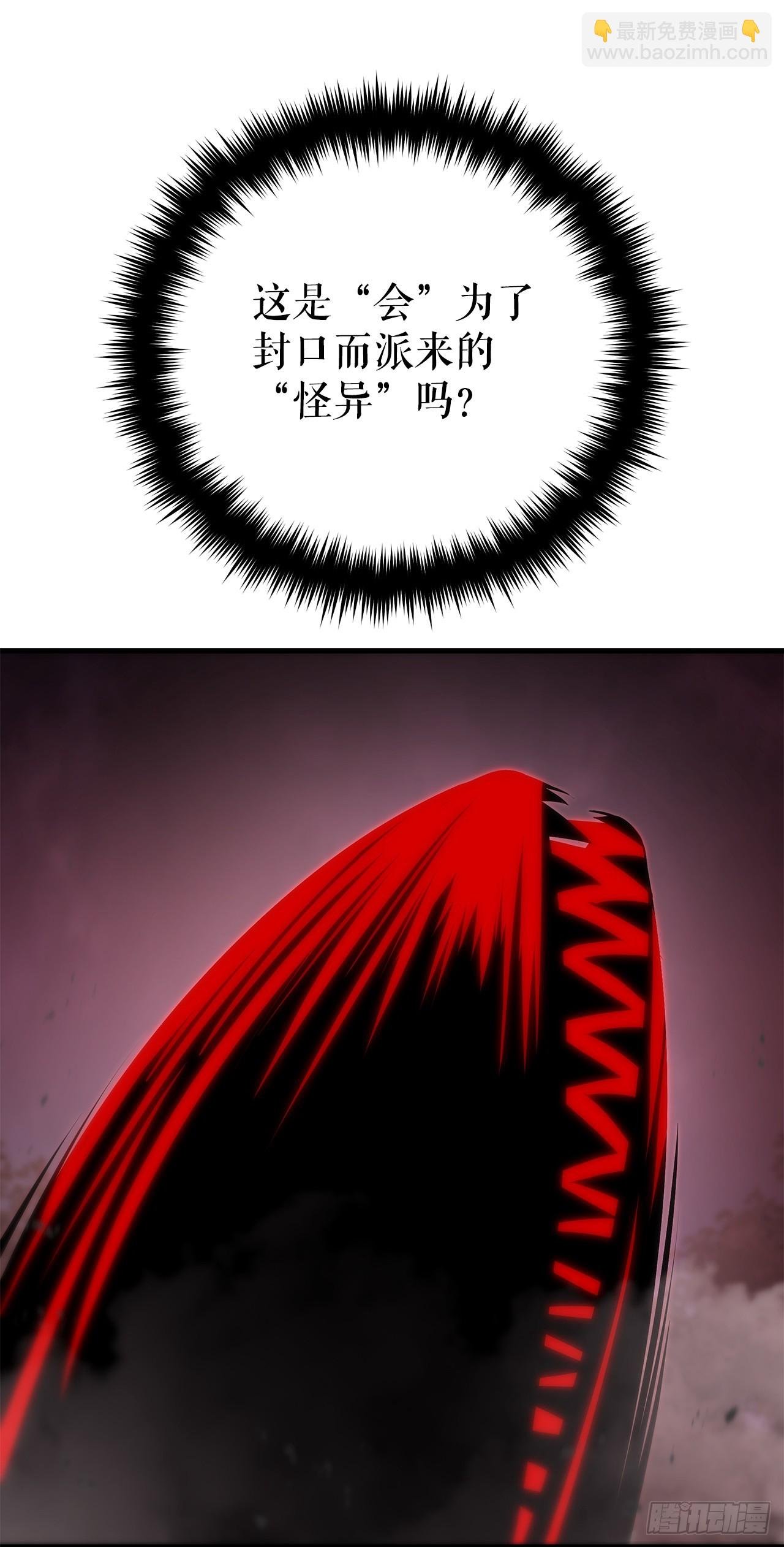 25.关于会的情报