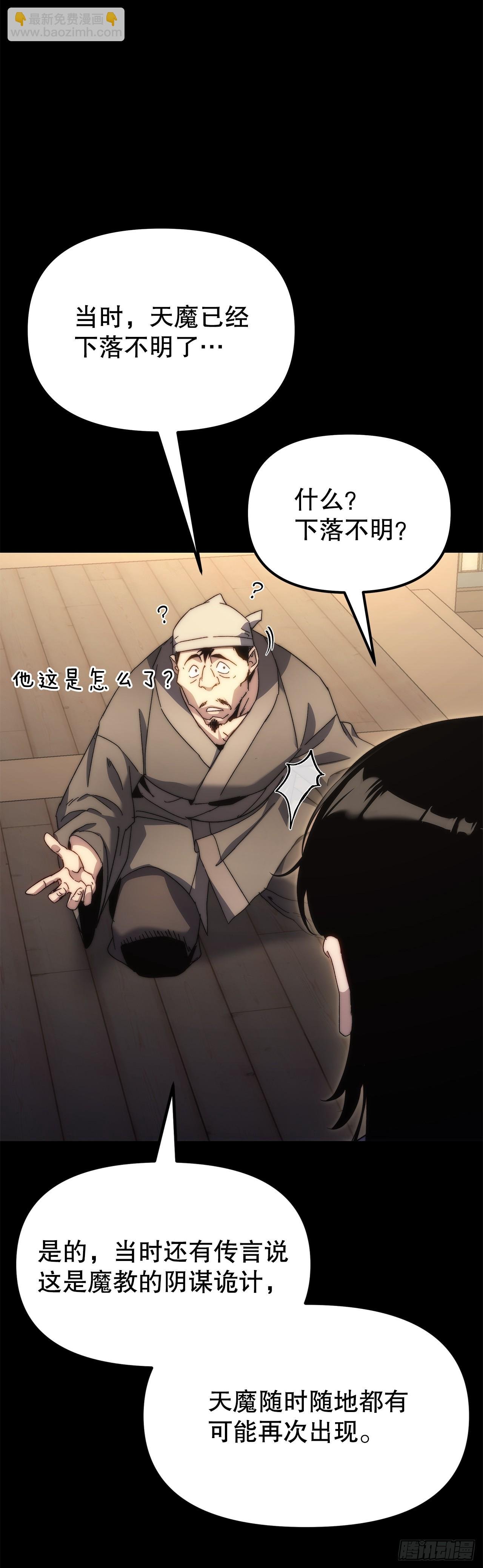 3.武夫子