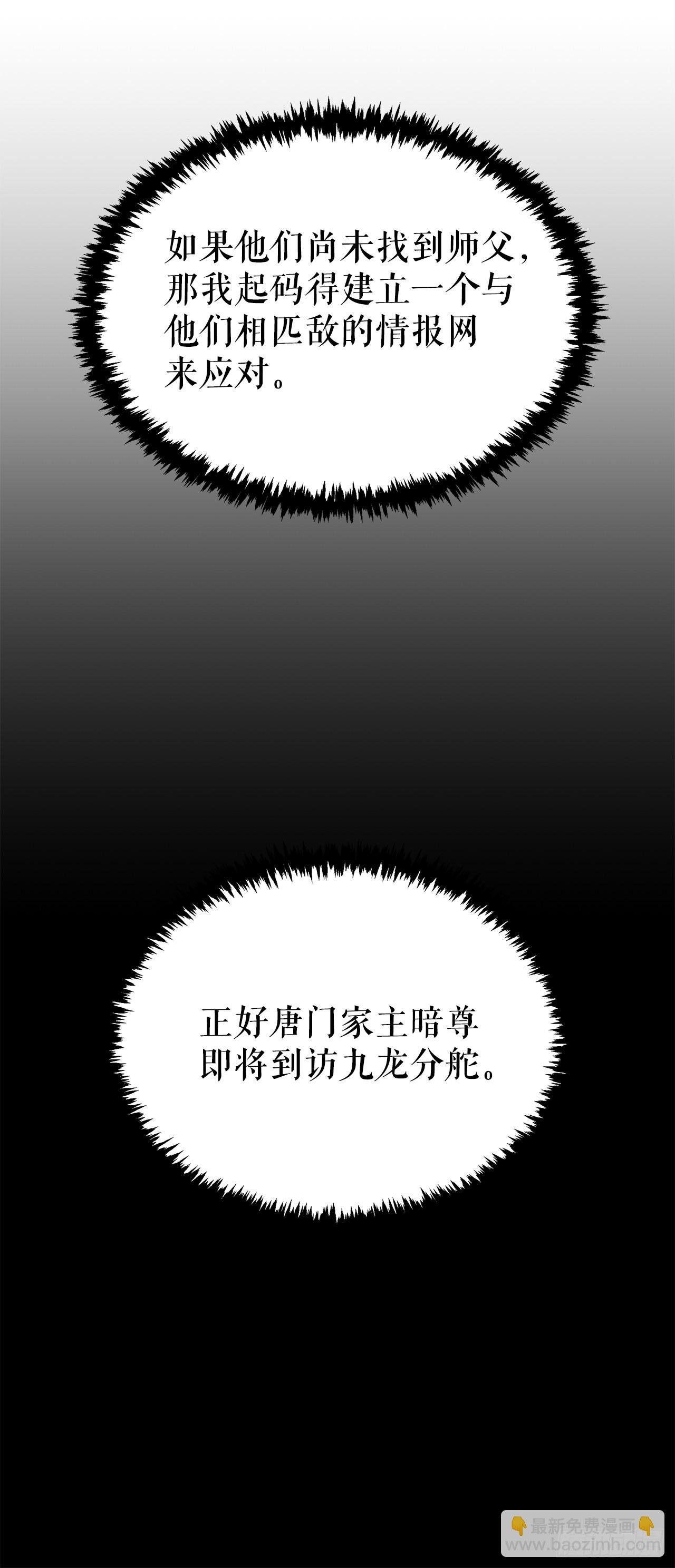 3.武夫子