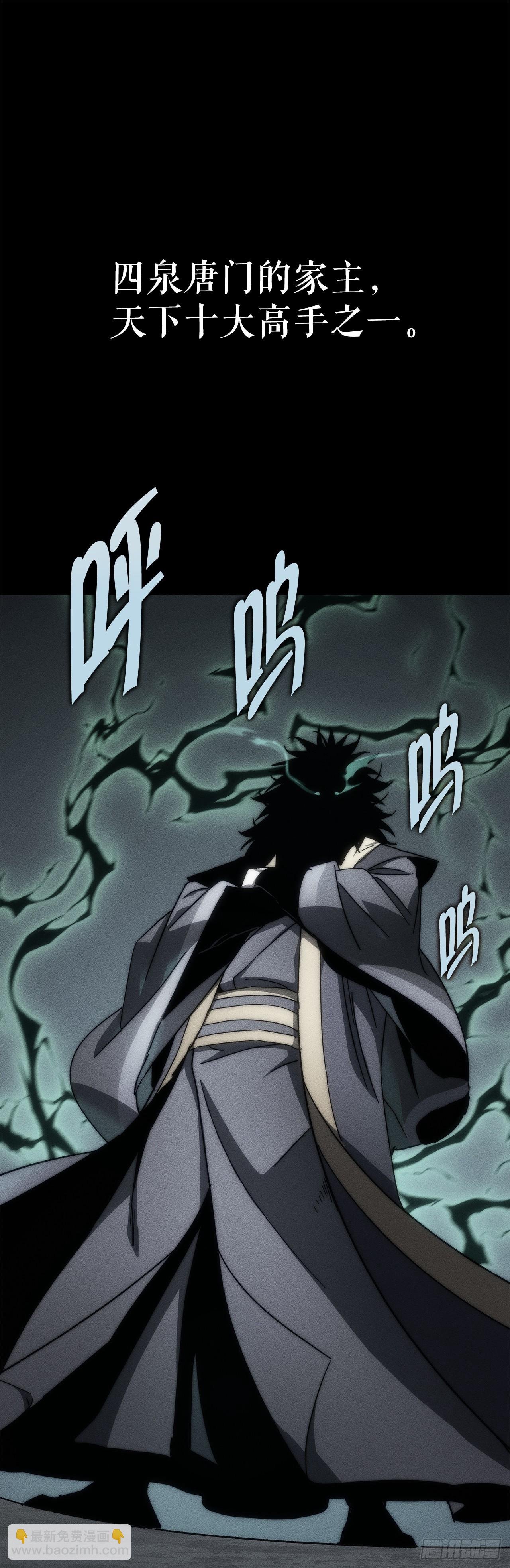 3.武夫子