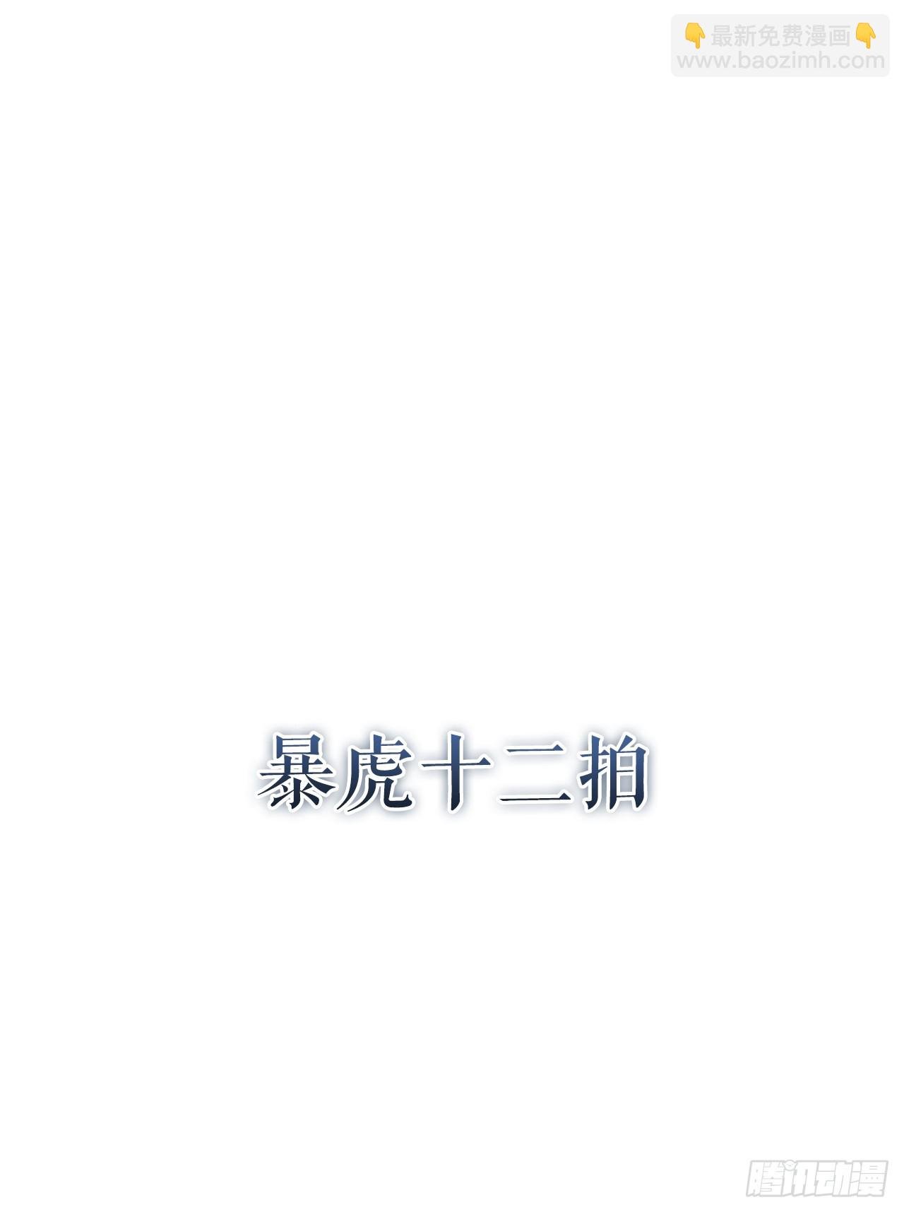 3.武夫子