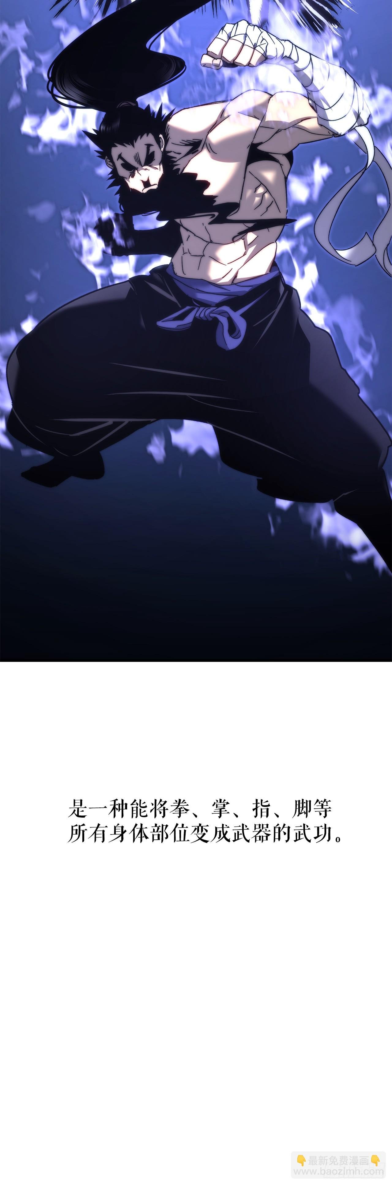 3.武夫子