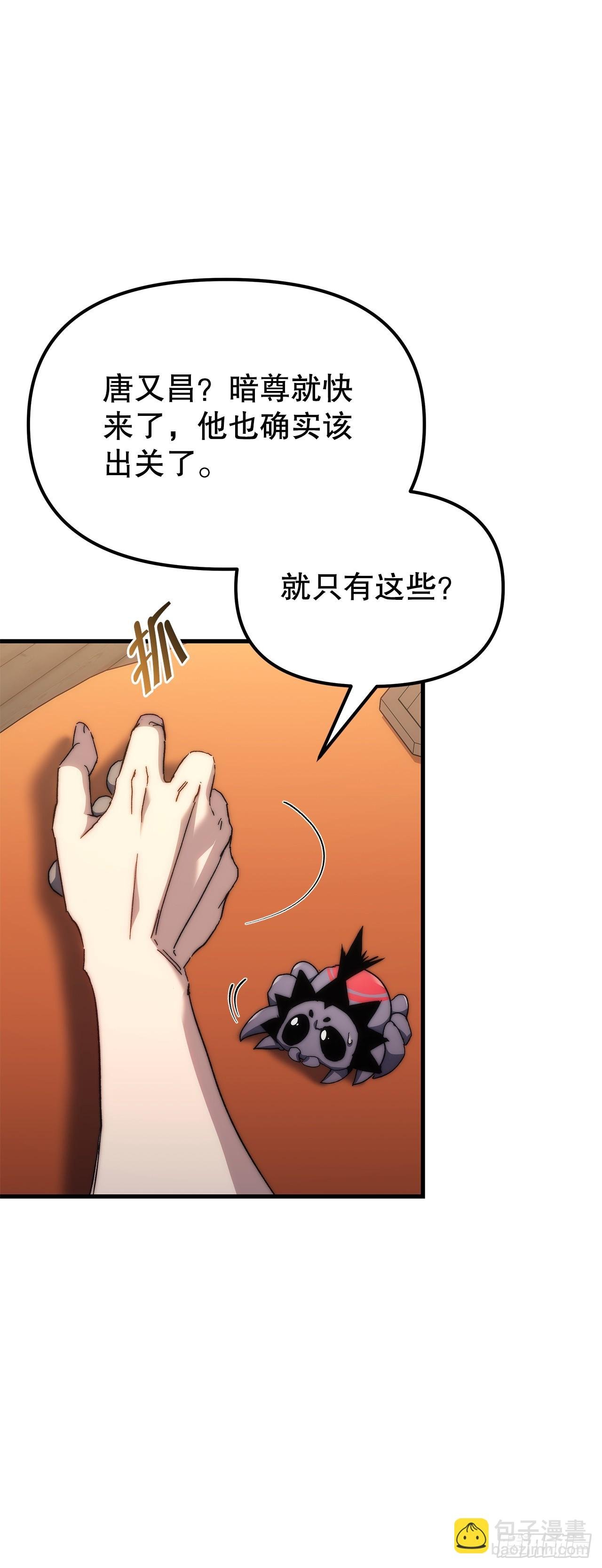 3.武夫子