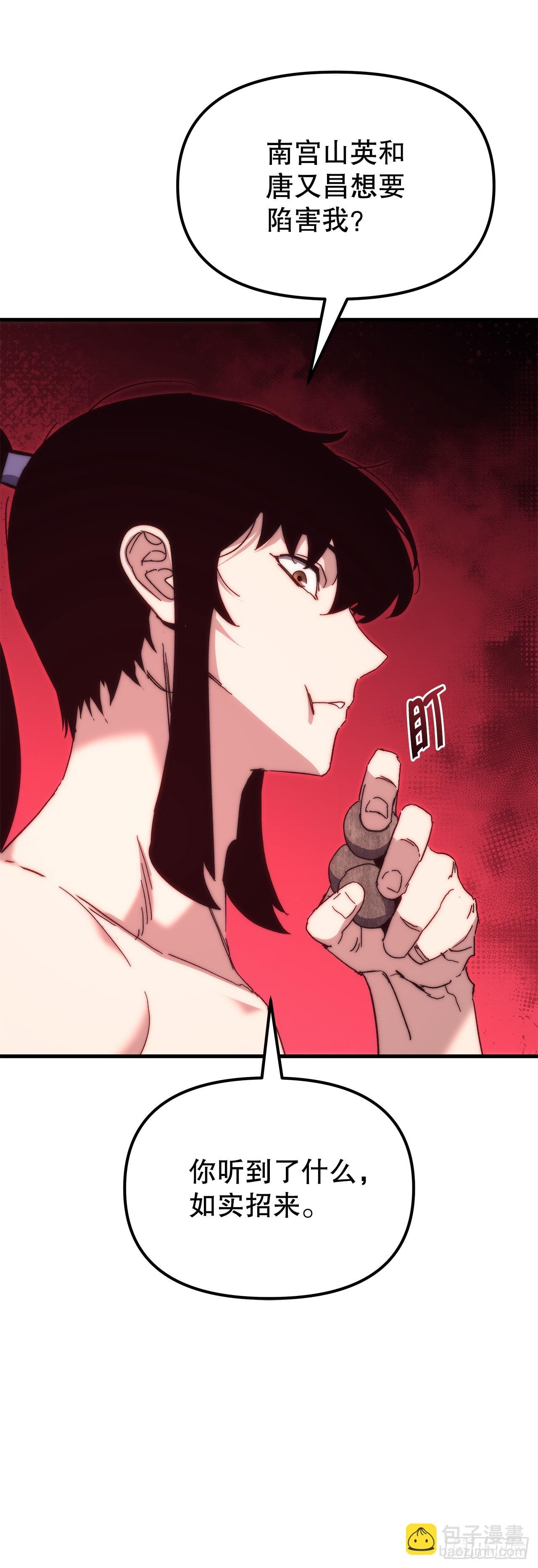 3.武夫子