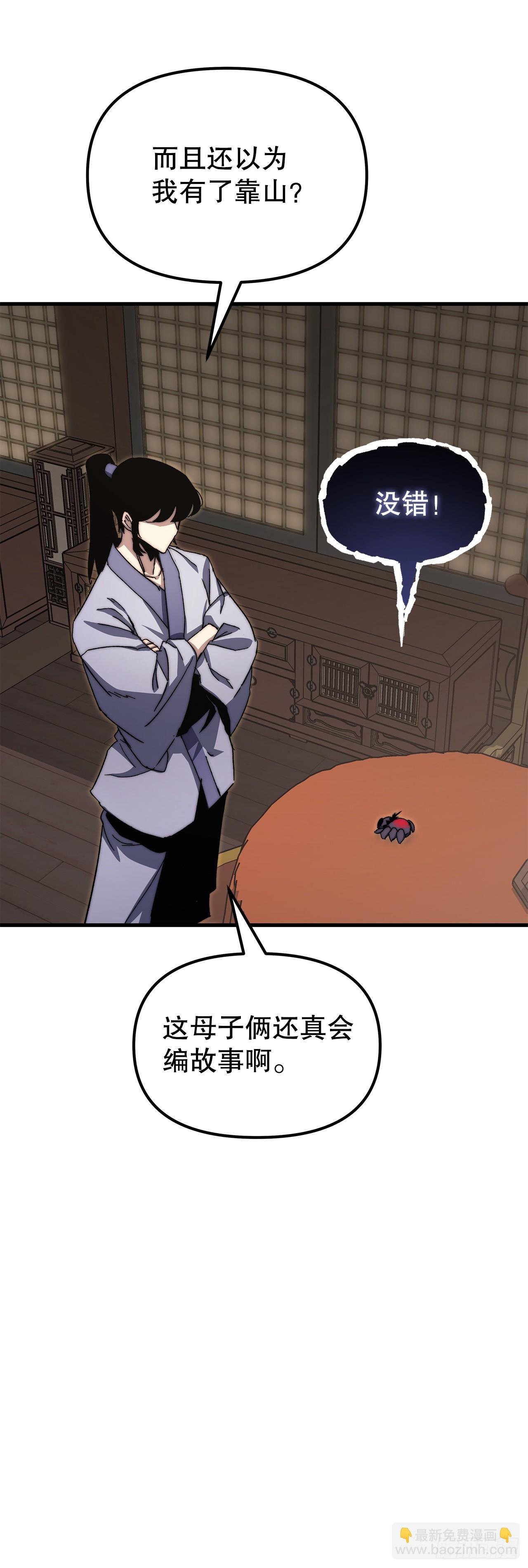 3.武夫子