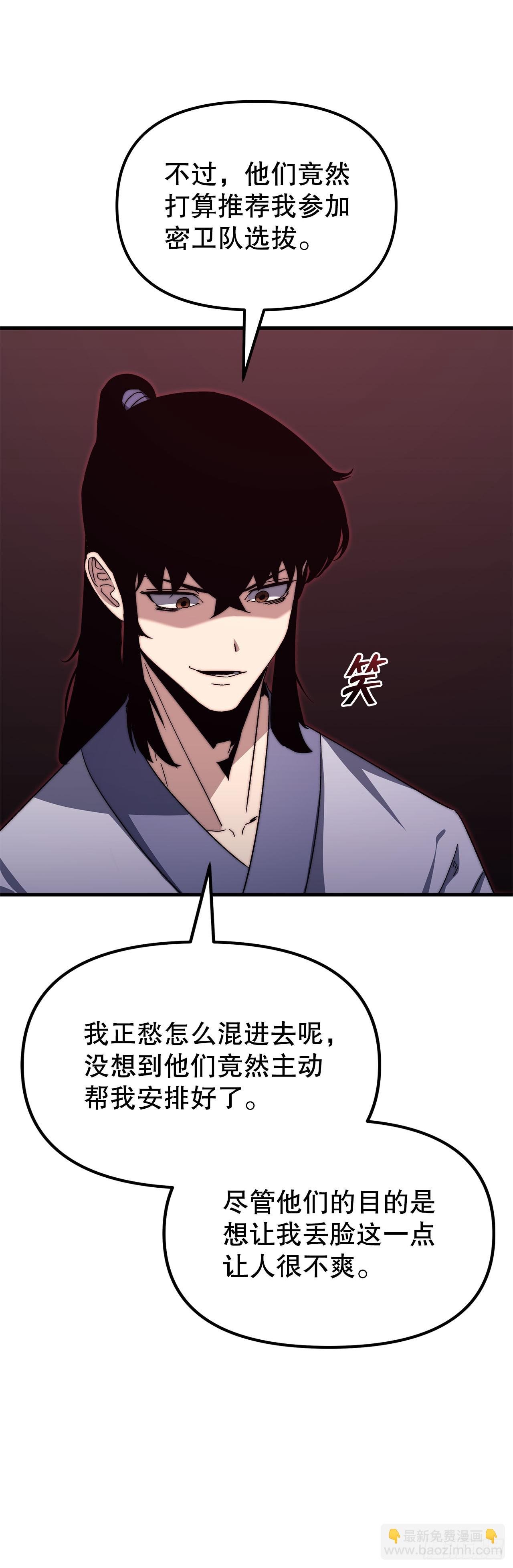 3.武夫子