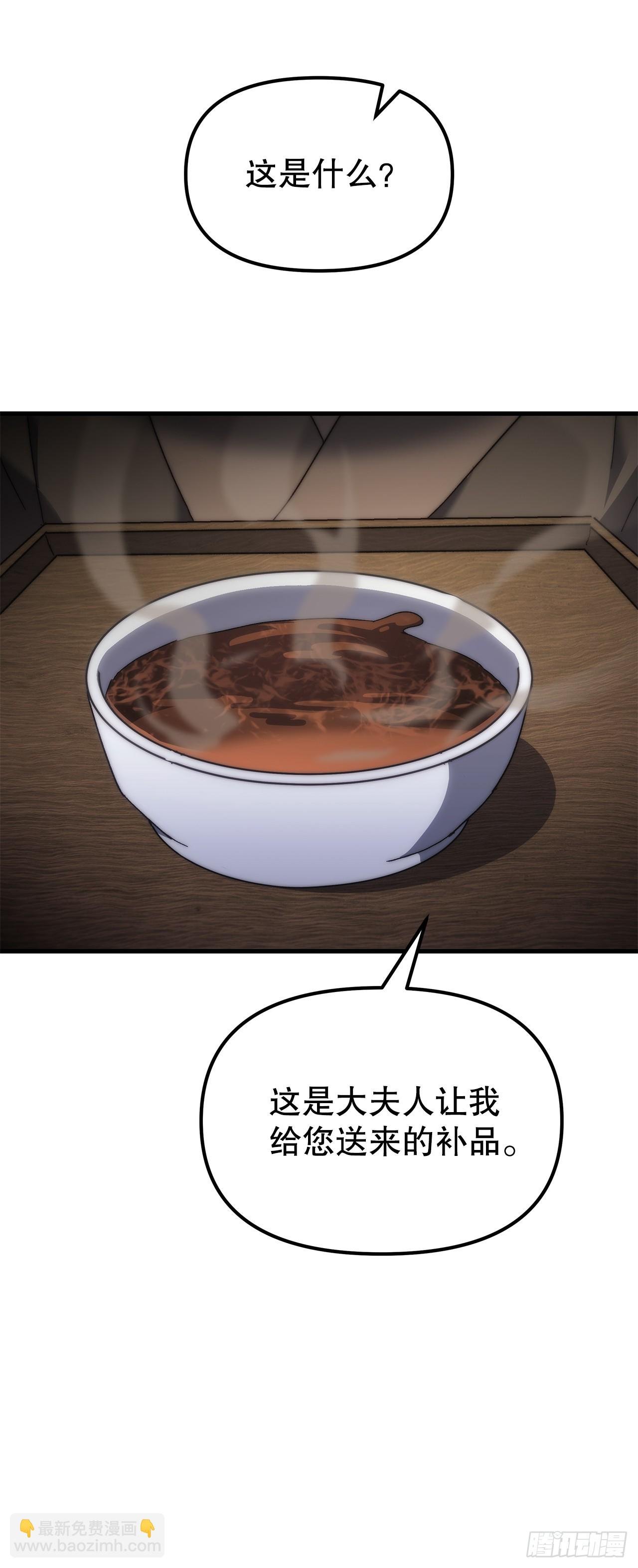 3.武夫子