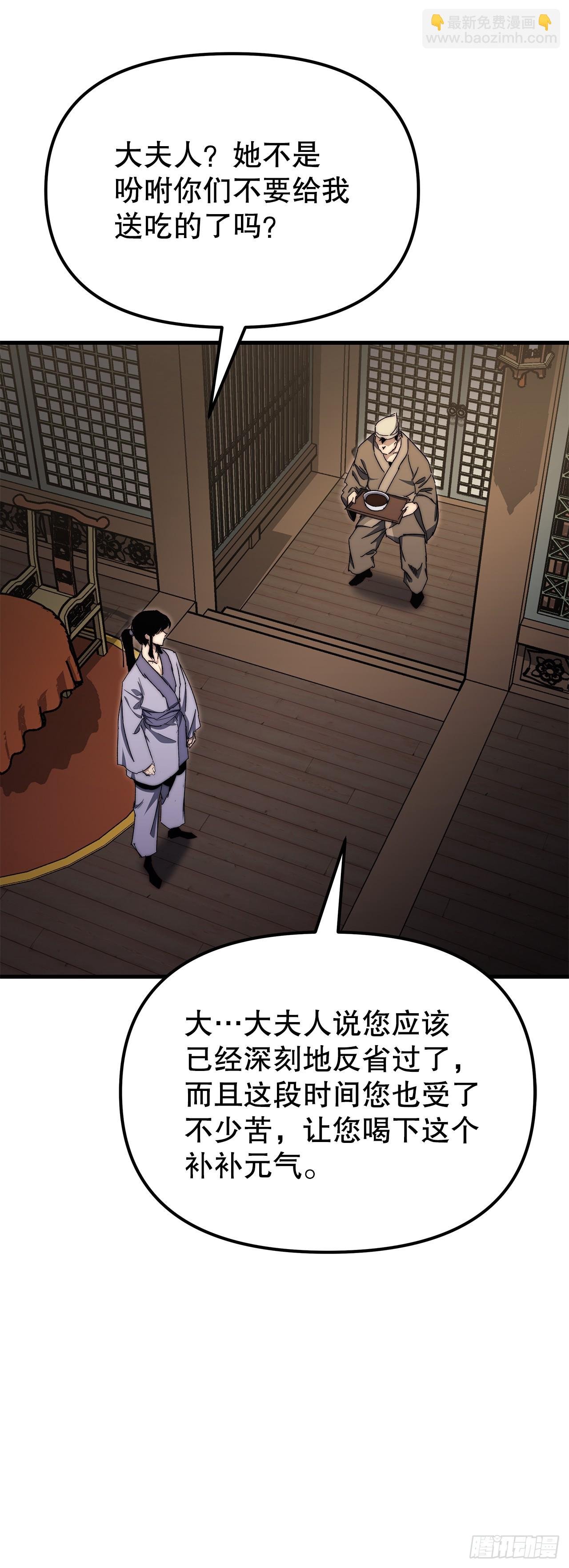 3.武夫子