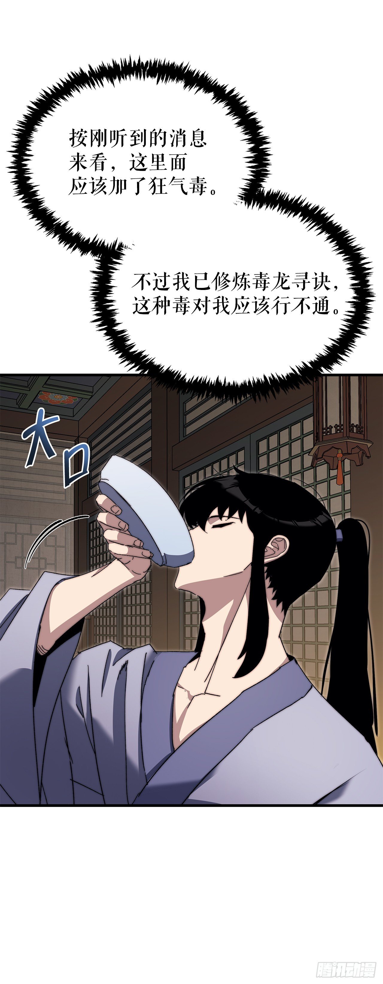 3.武夫子