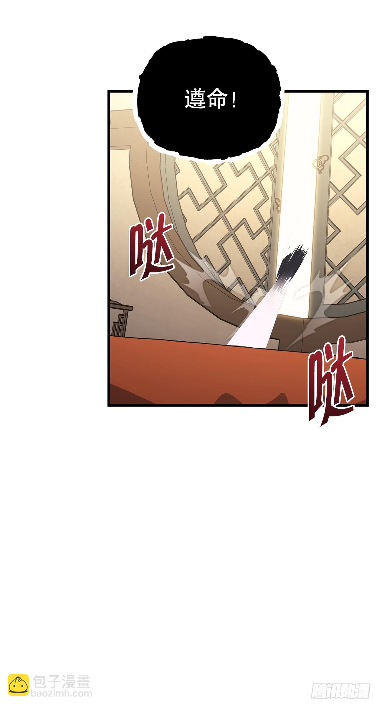 3.武夫子