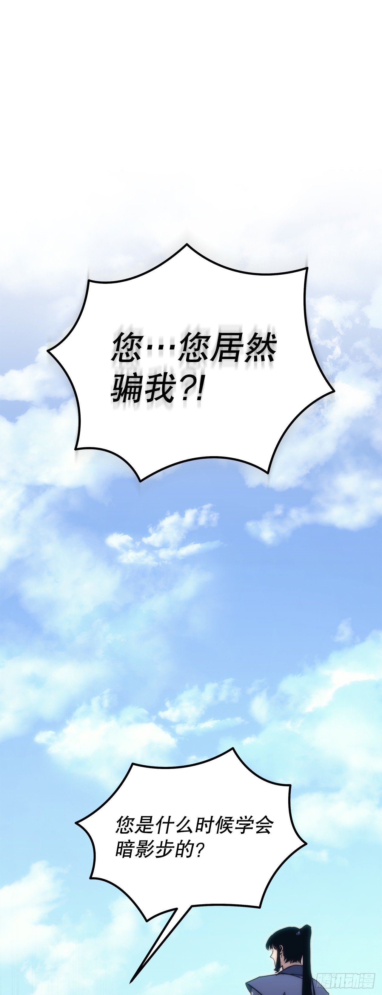 4.狂风舞