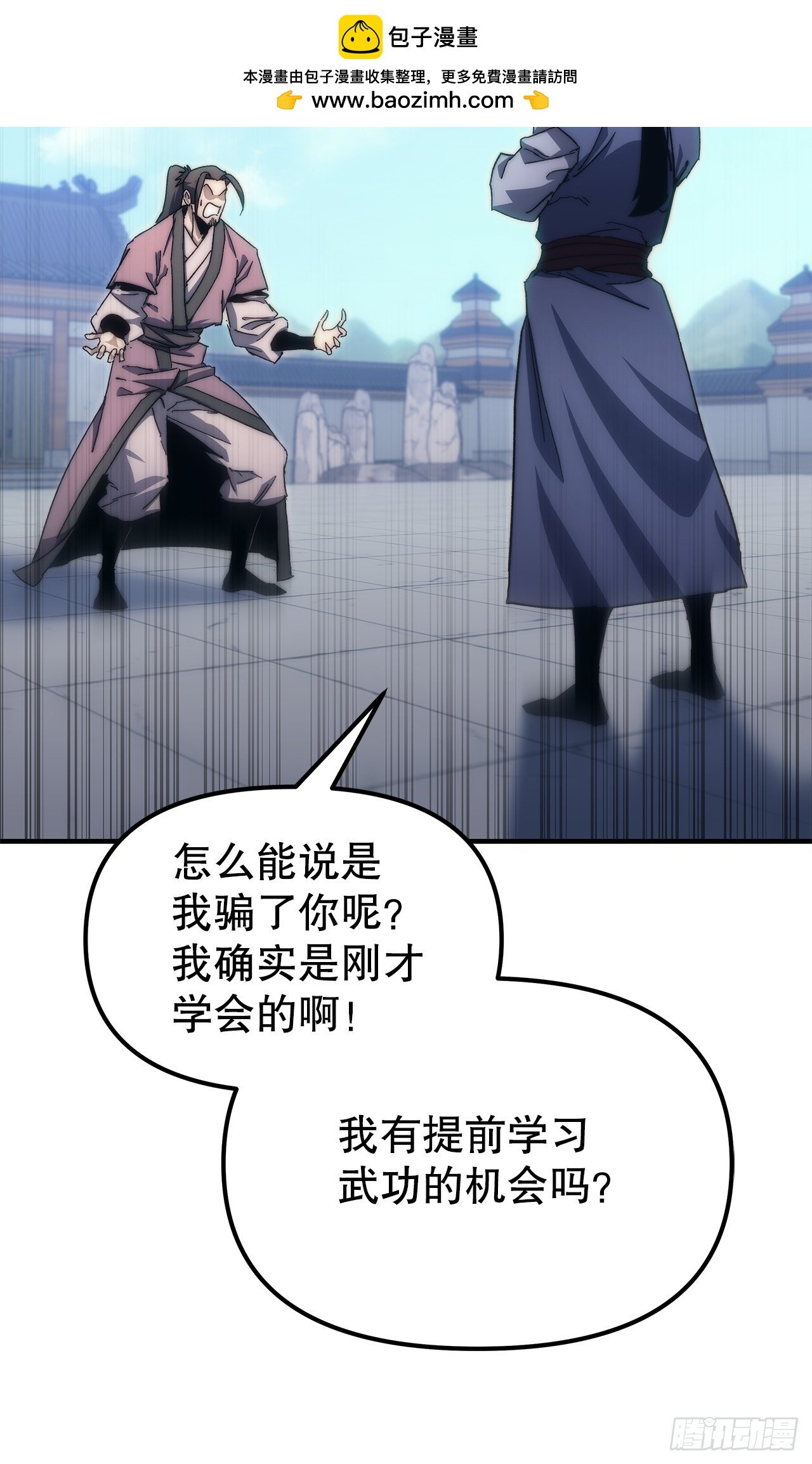 4.狂风舞