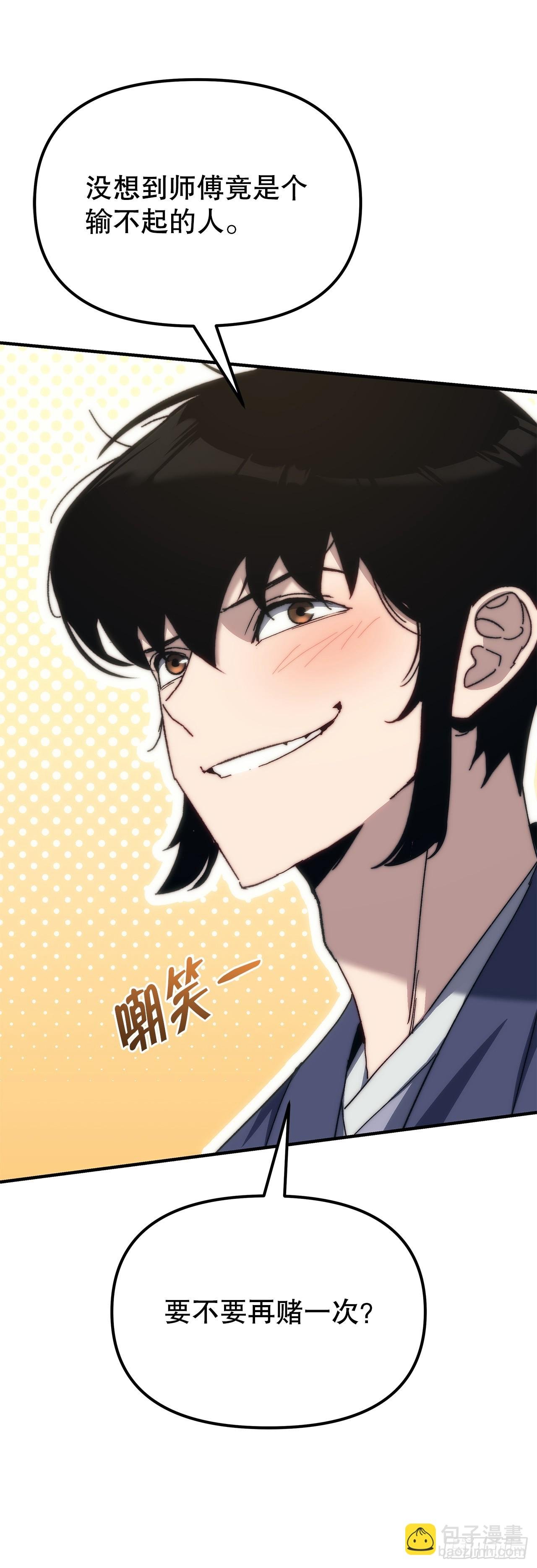4.狂风舞