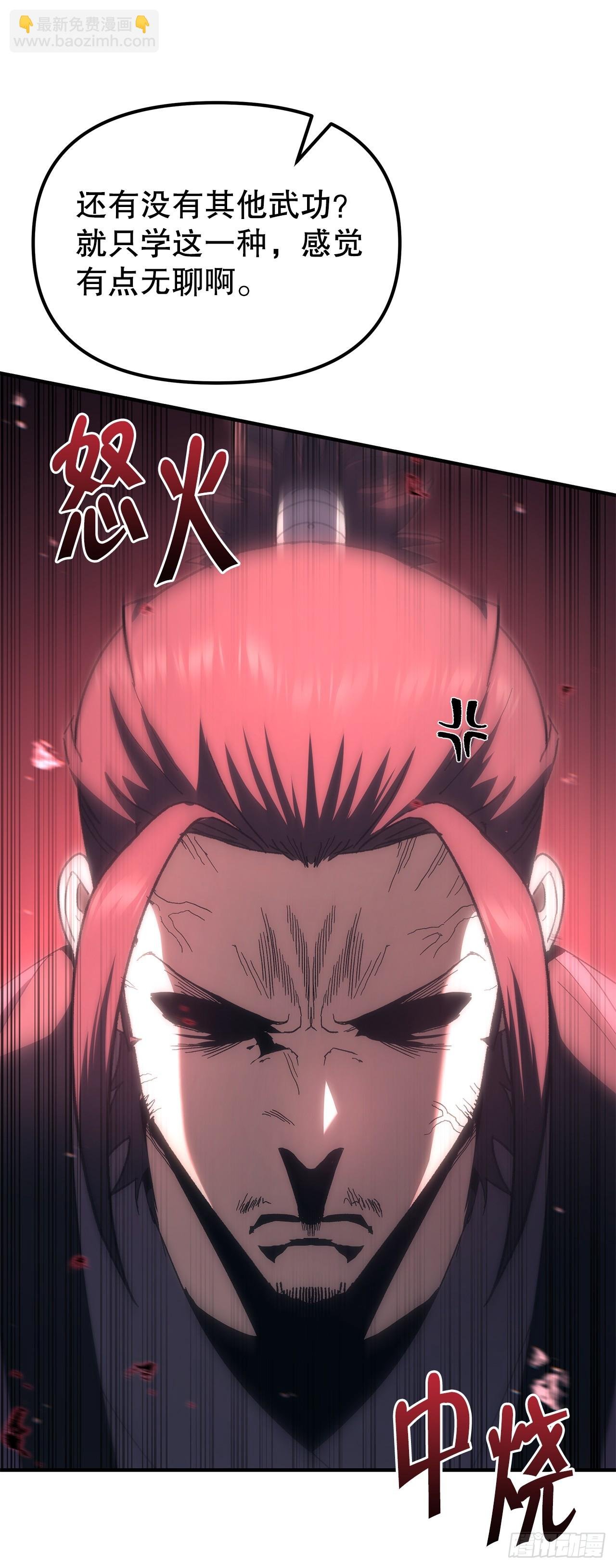 4.狂风舞