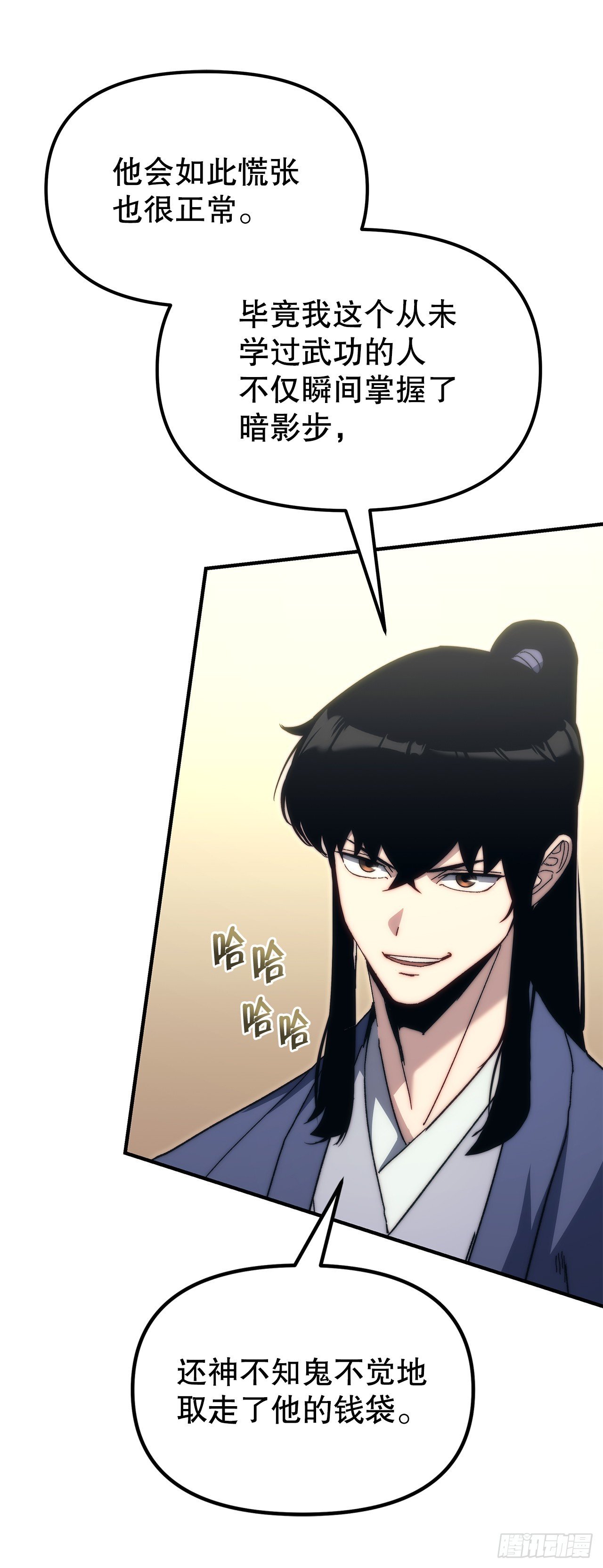 4.狂风舞