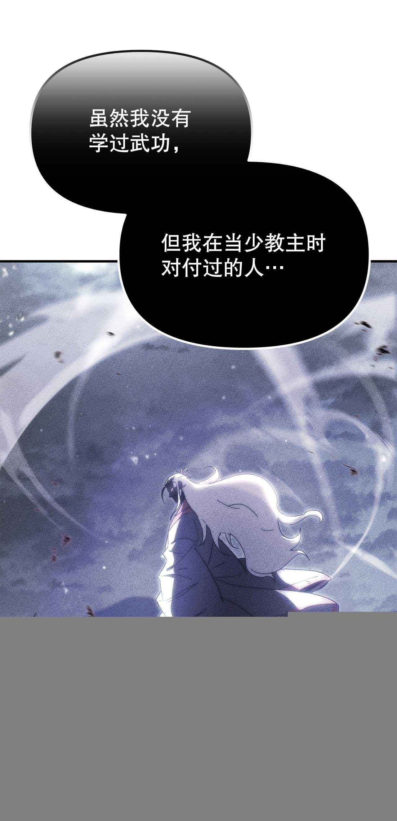 4.狂风舞
