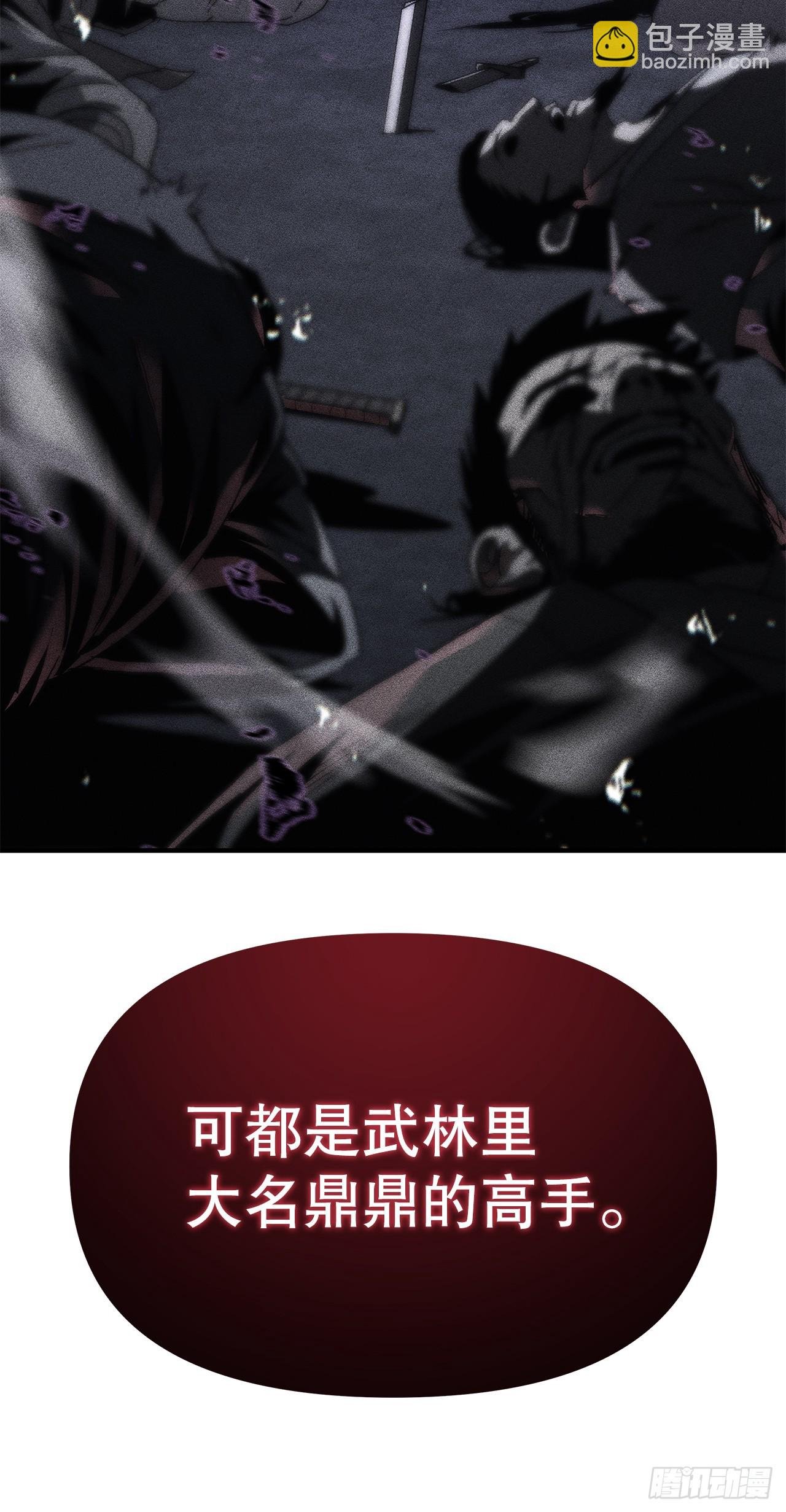 4.狂风舞