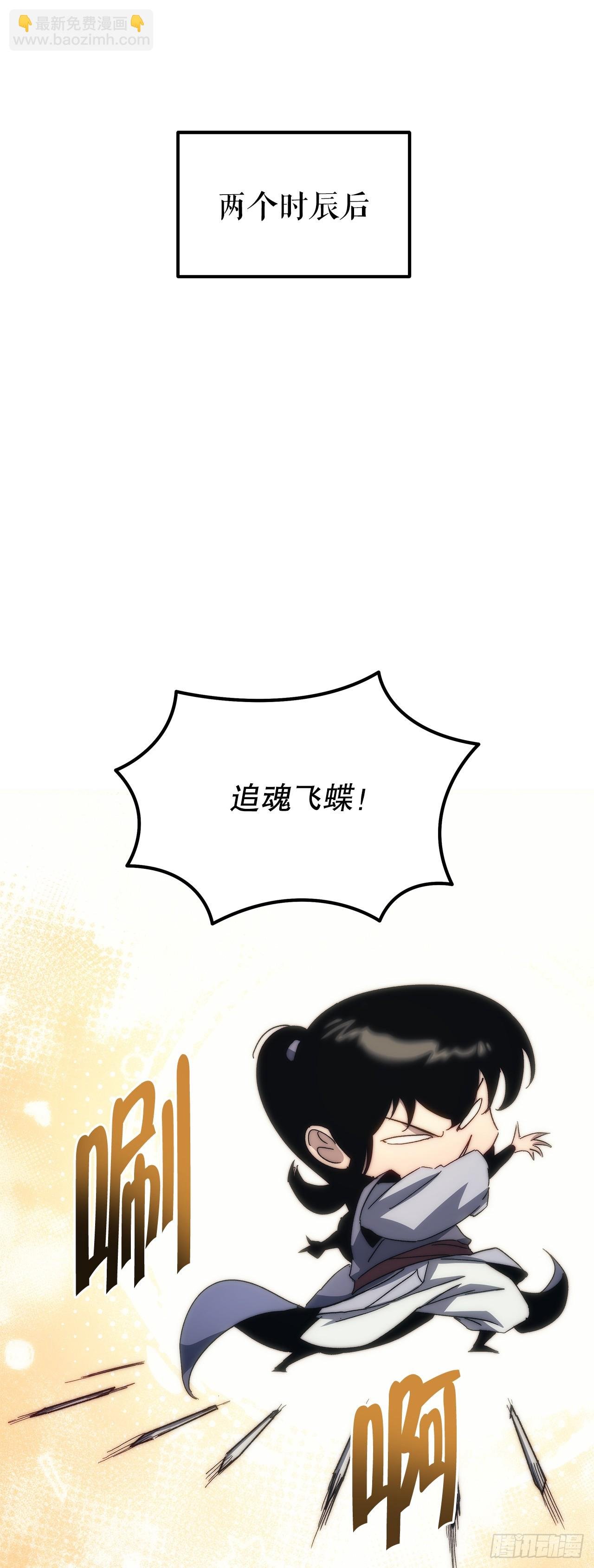 4.狂风舞