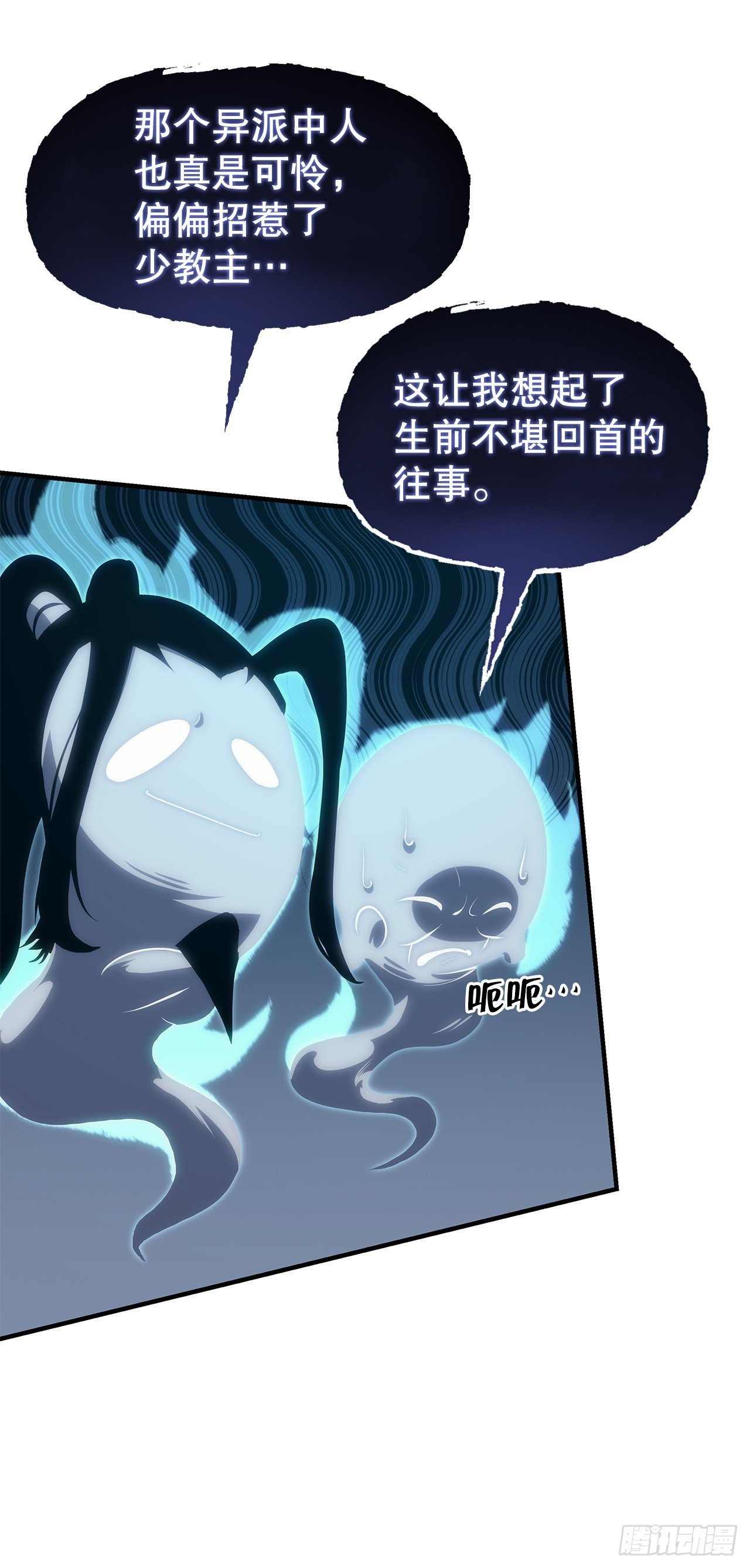 4.狂风舞
