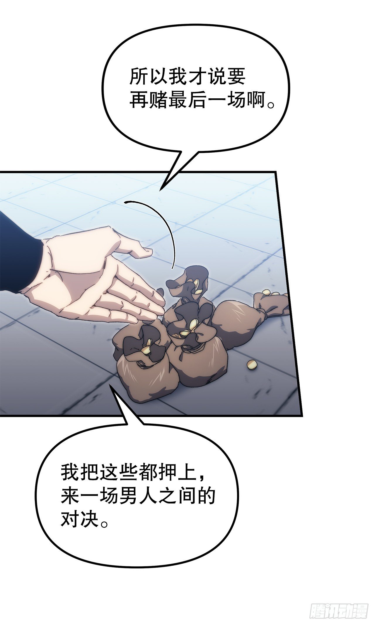 4.狂风舞