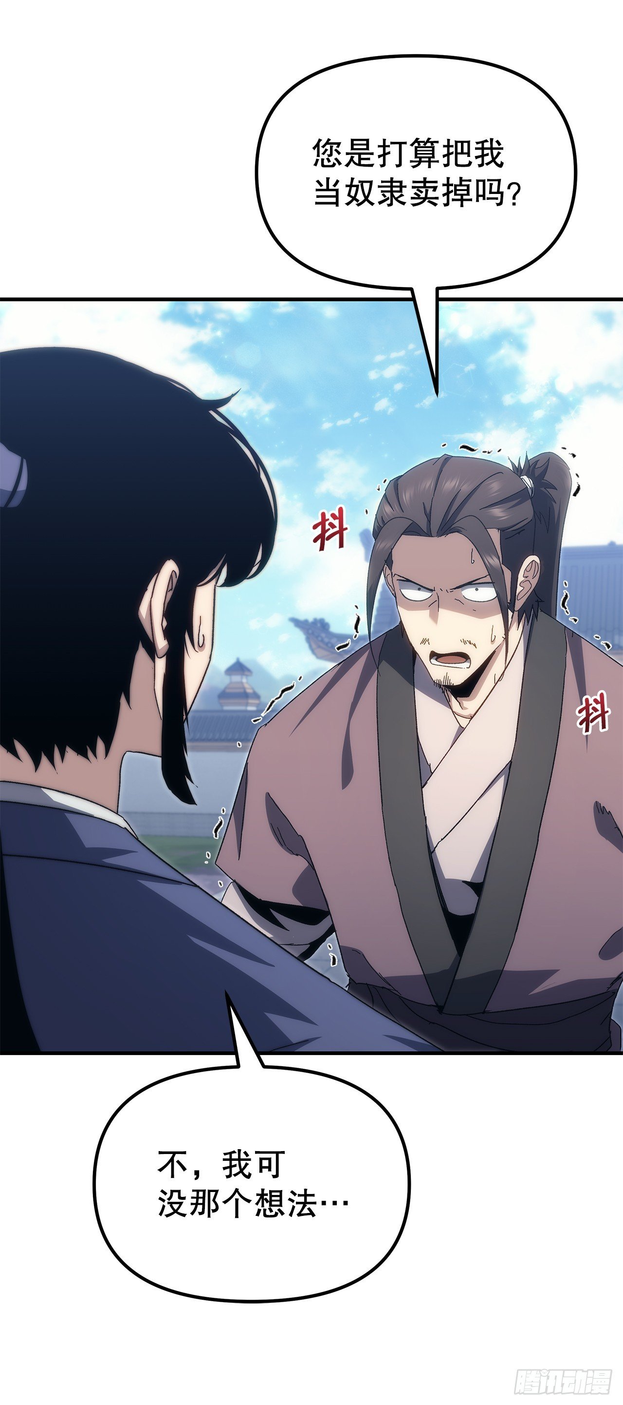 4.狂风舞