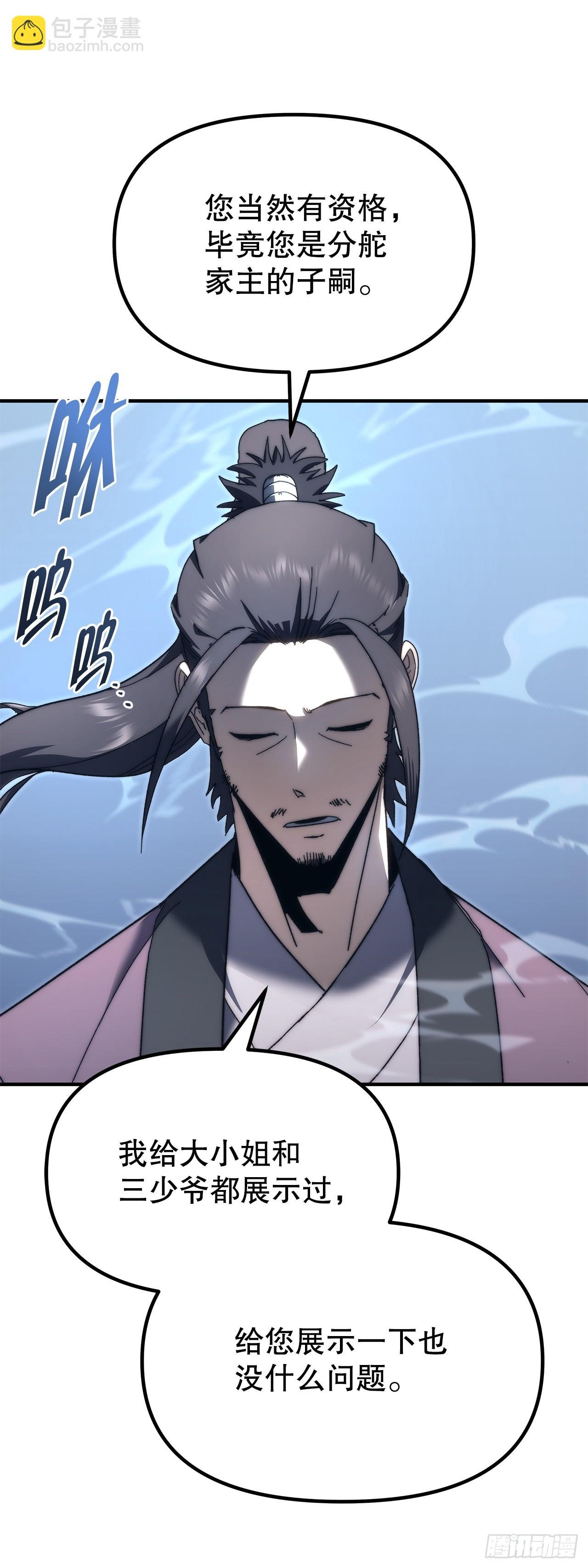 4.狂风舞