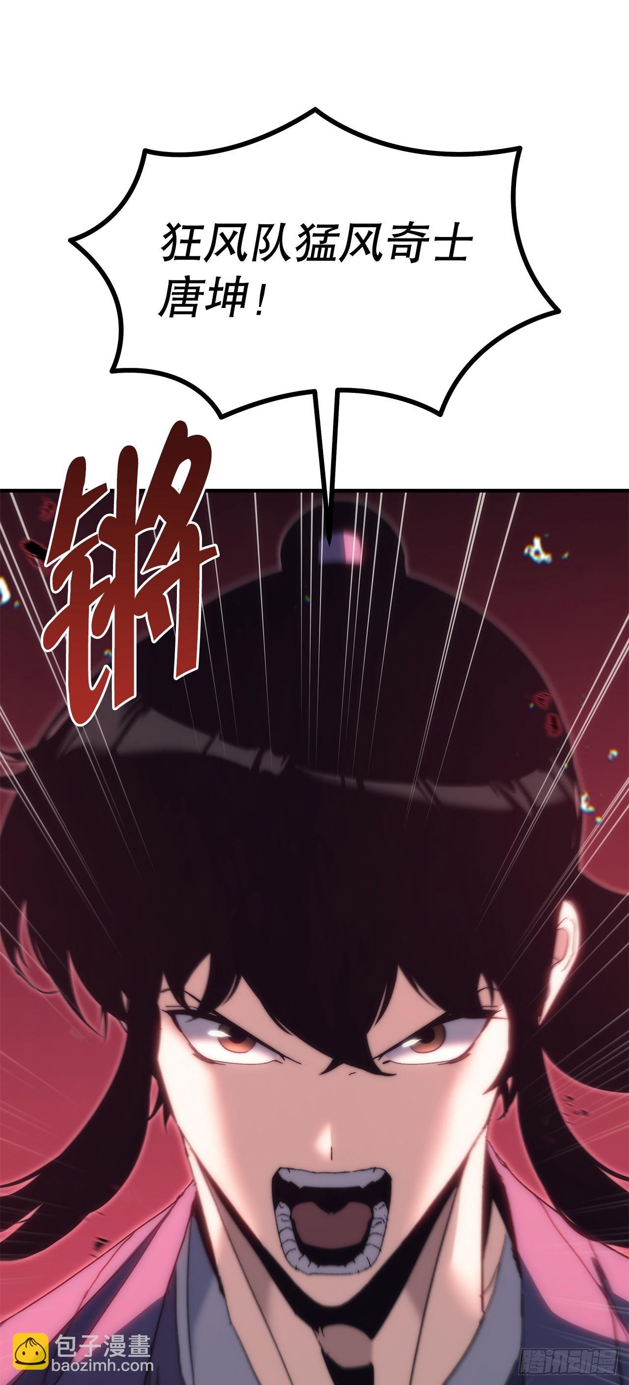 4.狂风舞