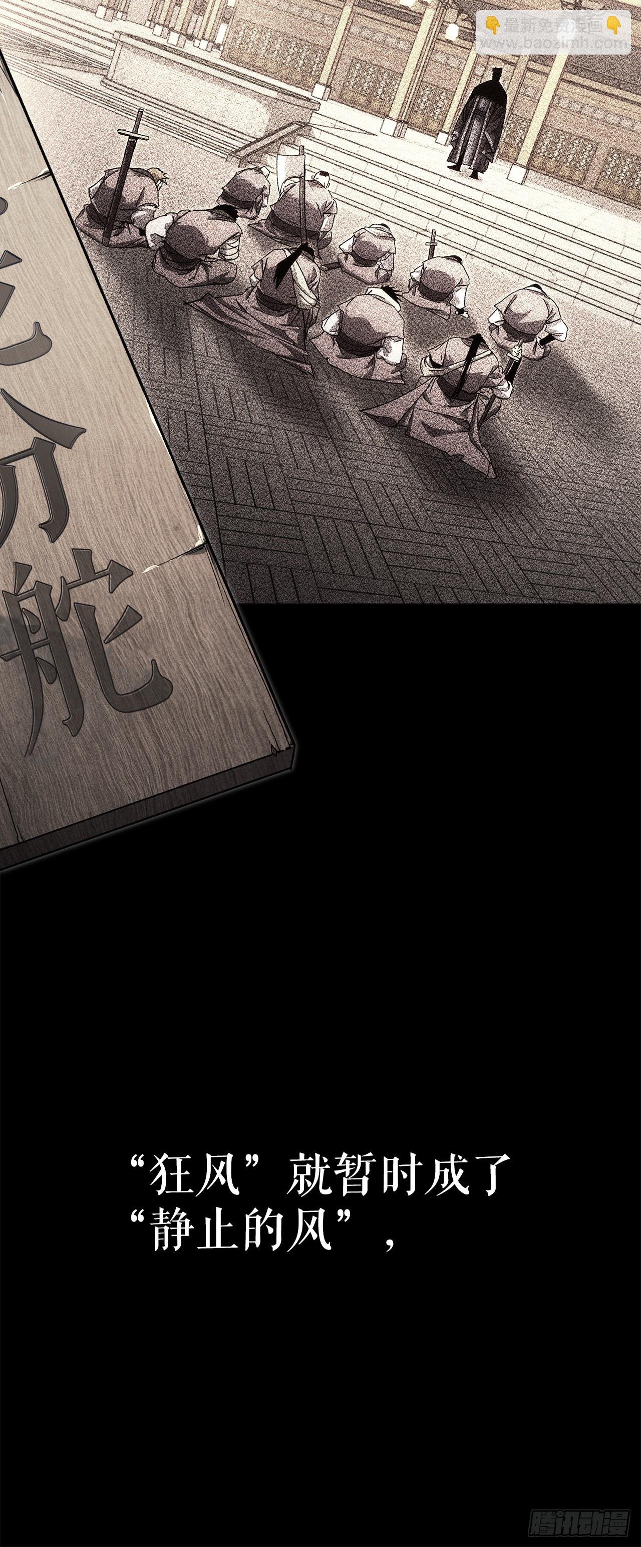 4.狂风舞