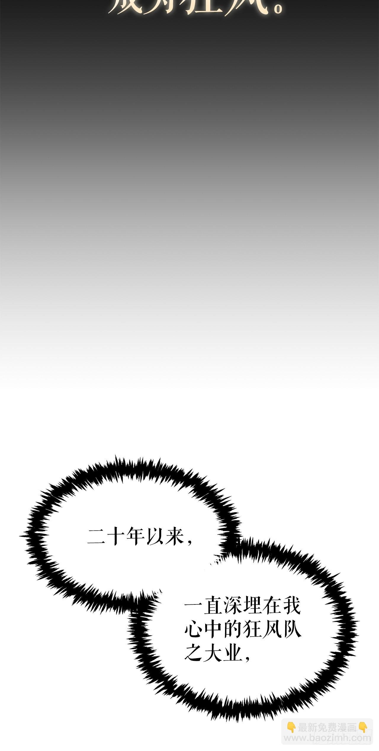 4.狂风舞
