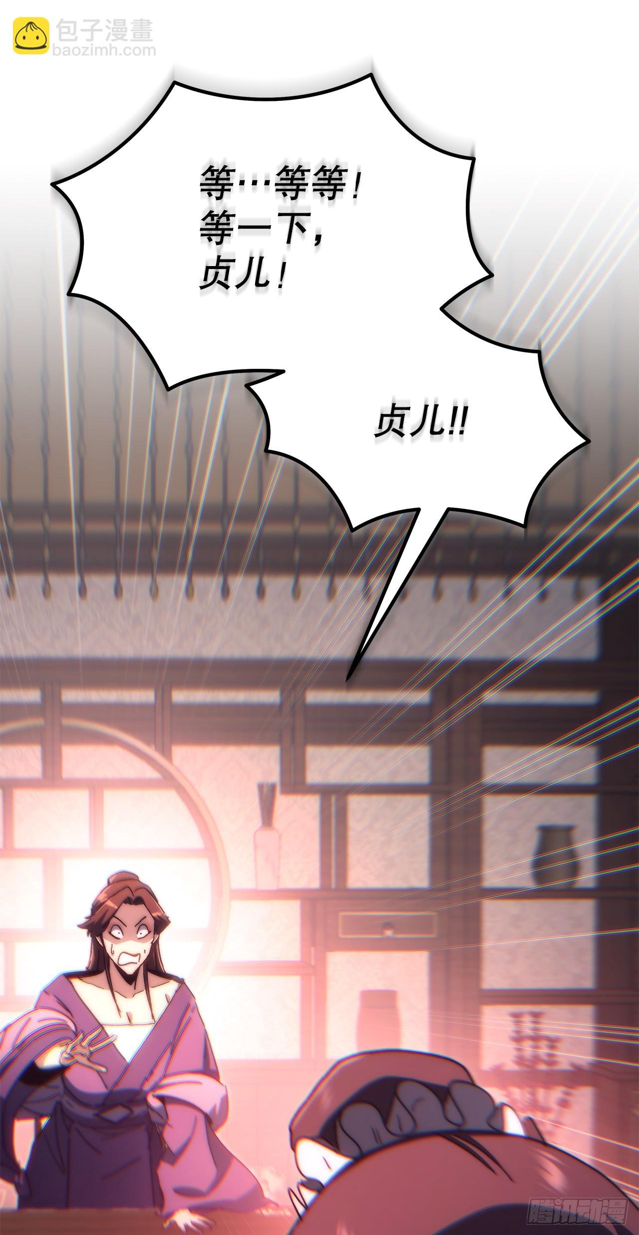 5.下战书