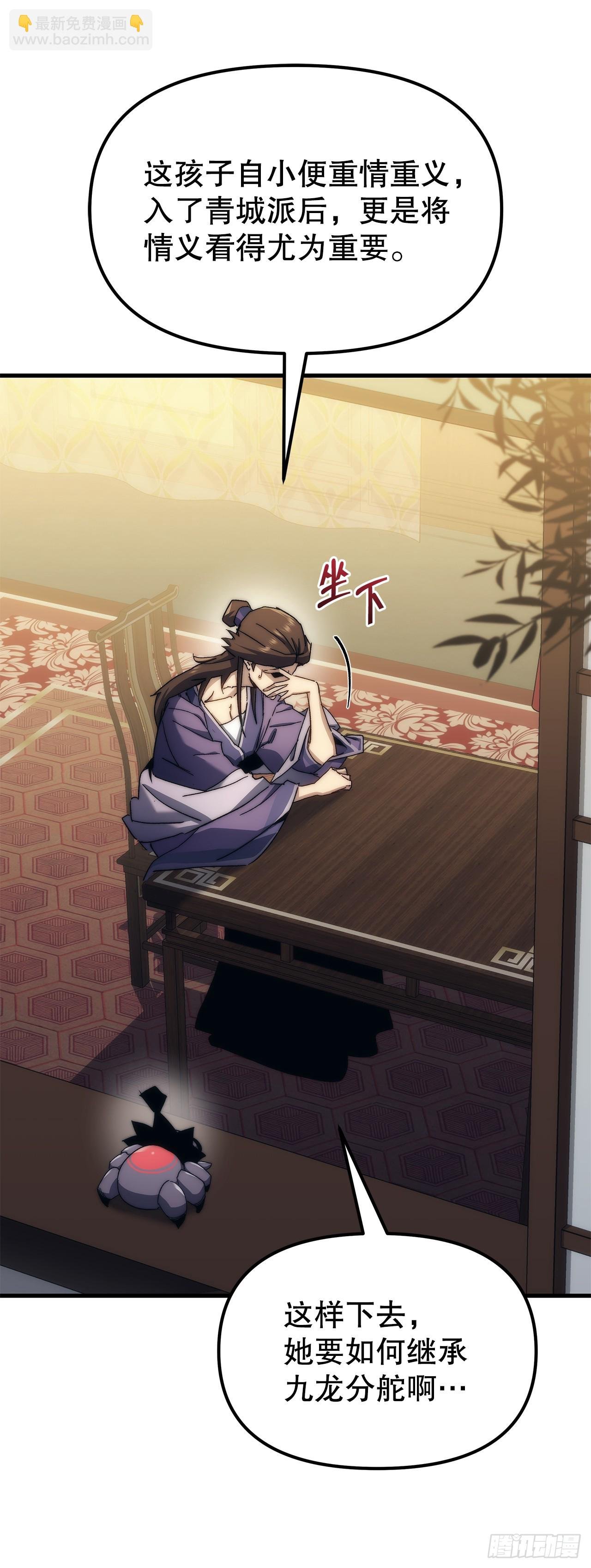 5.下战书