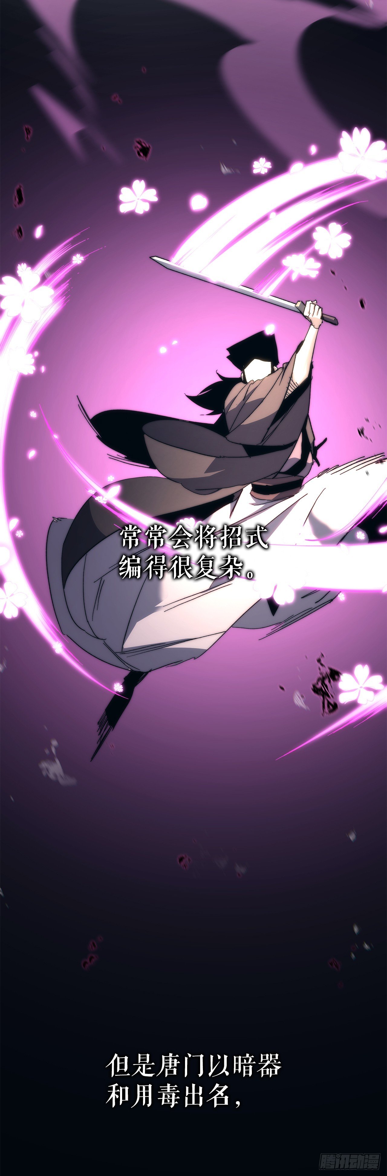 5.下战书