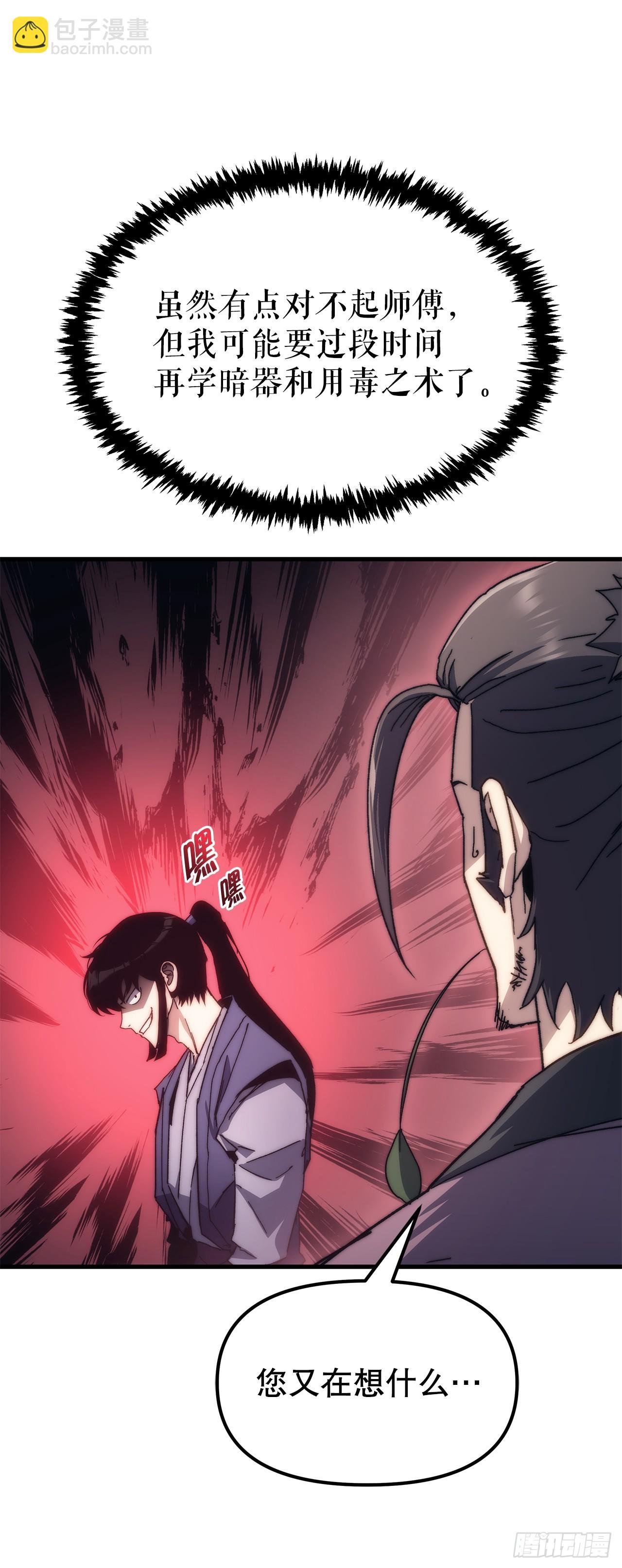 5.下战书