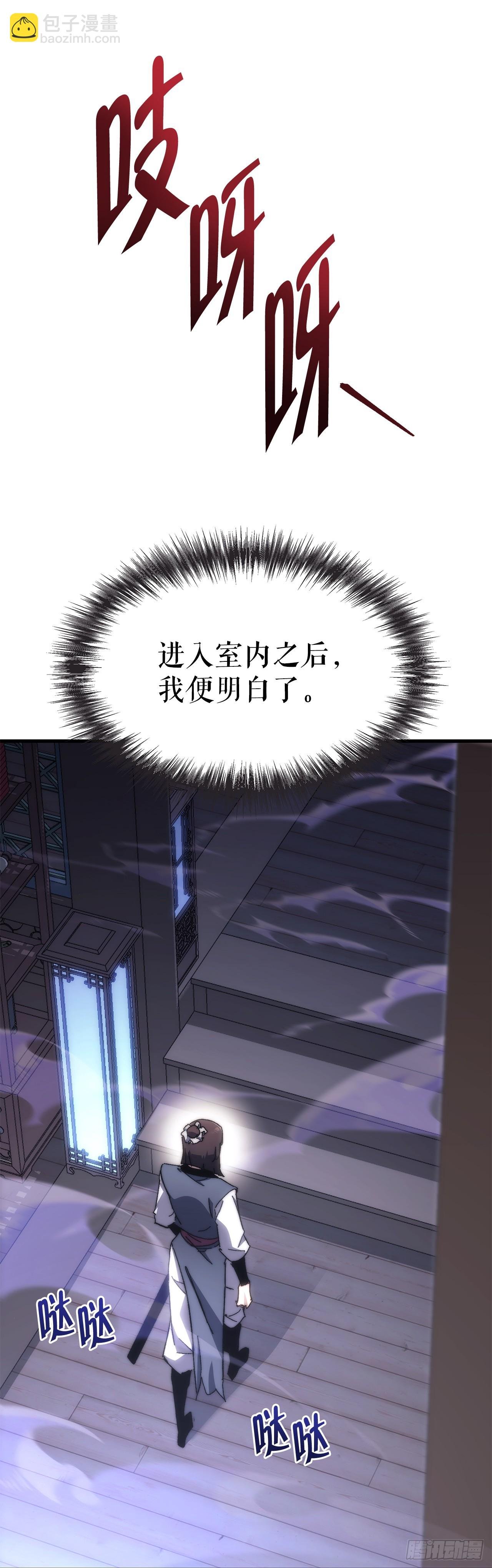 6.人尽皆知
